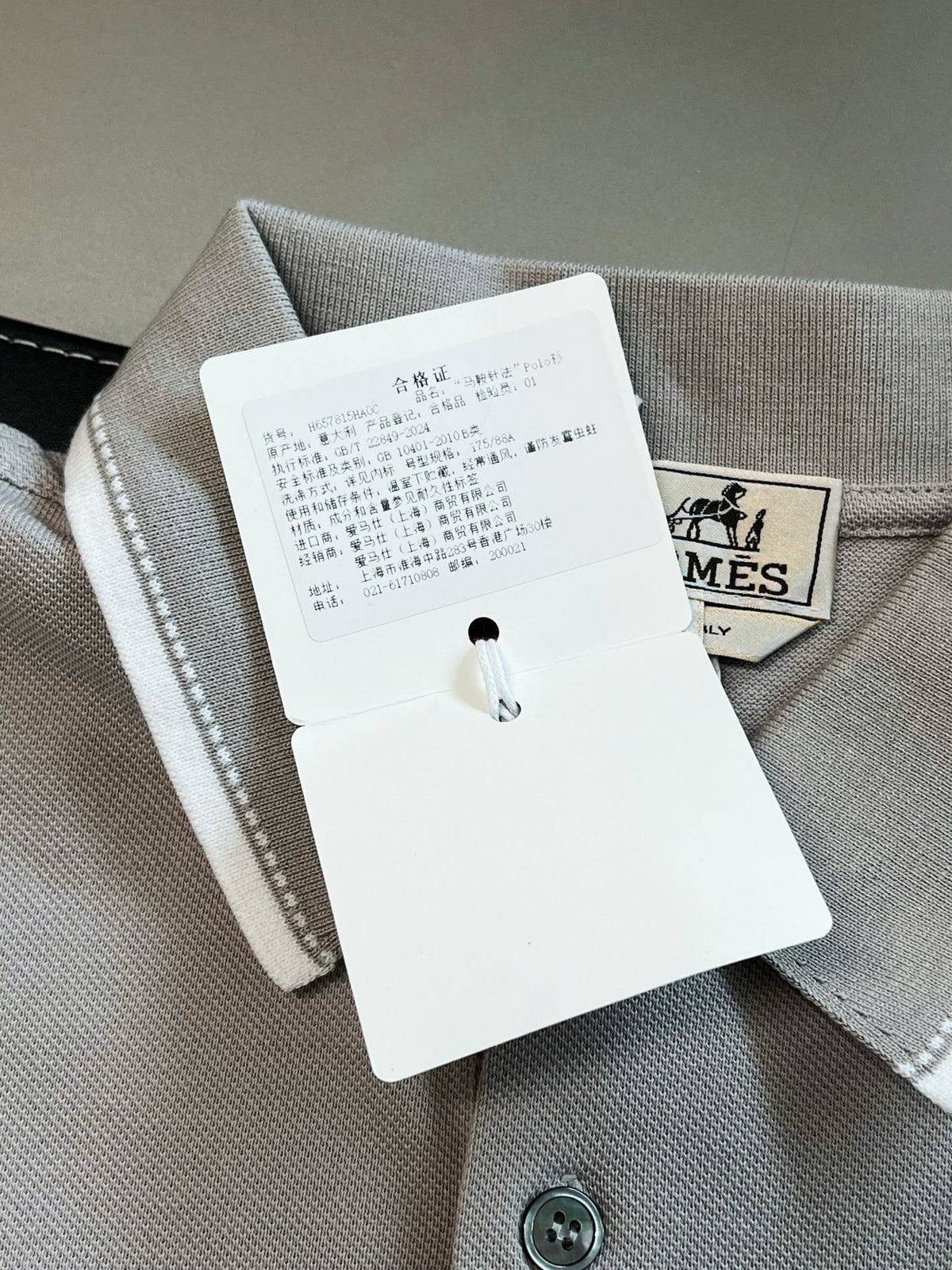 Hermes Polo