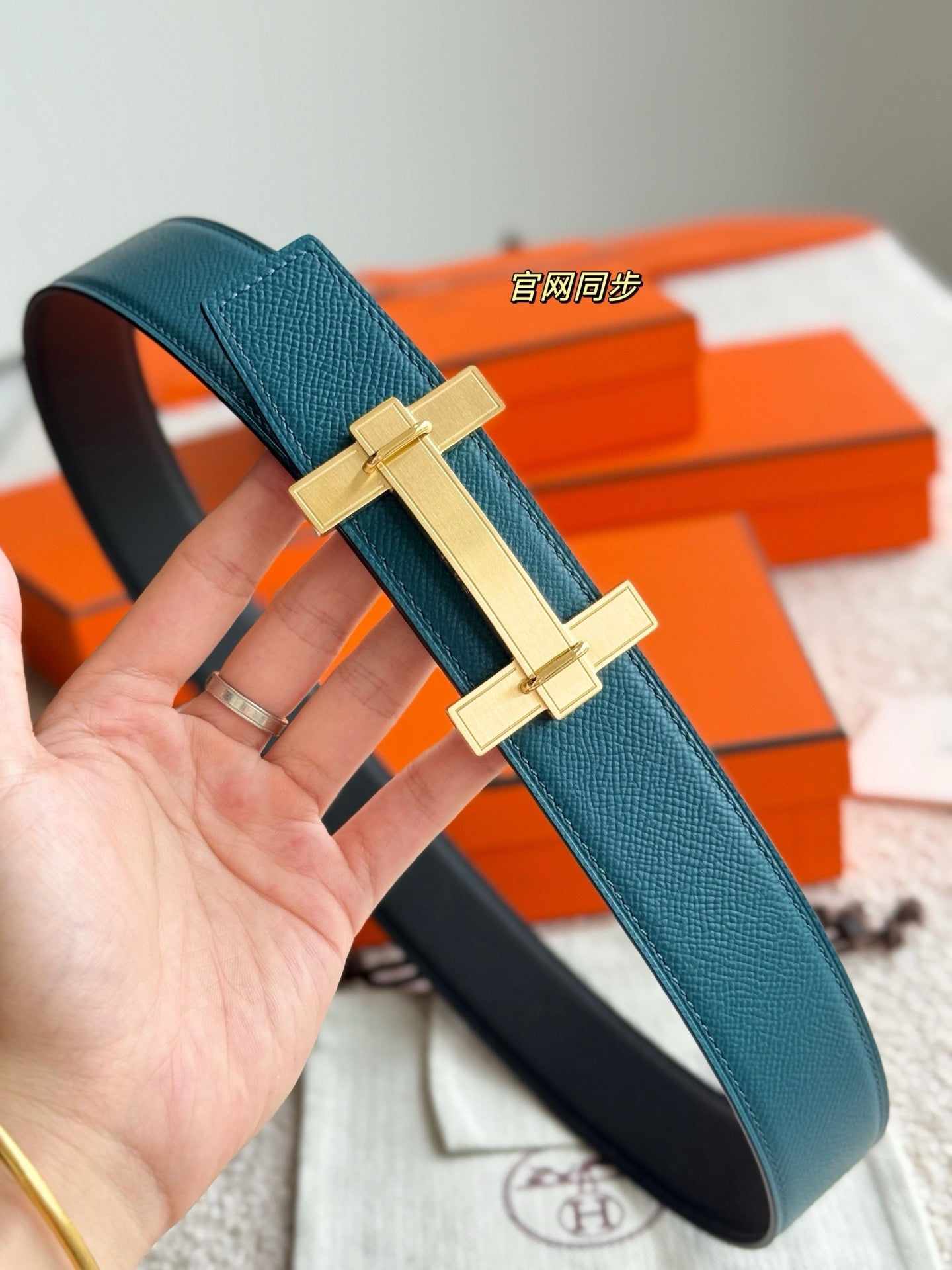Hermes Belt