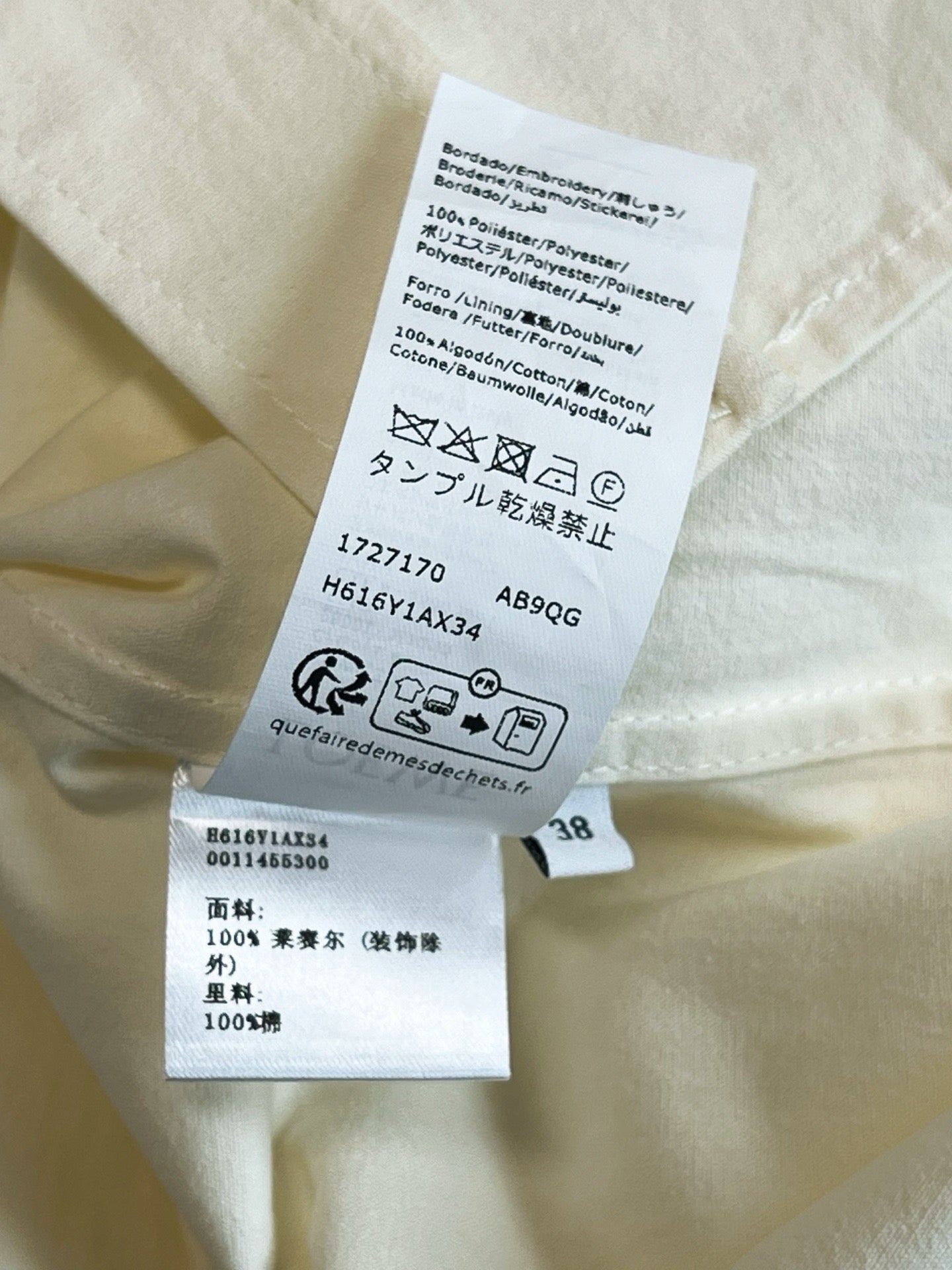Loewe Long Sleeve Shirt