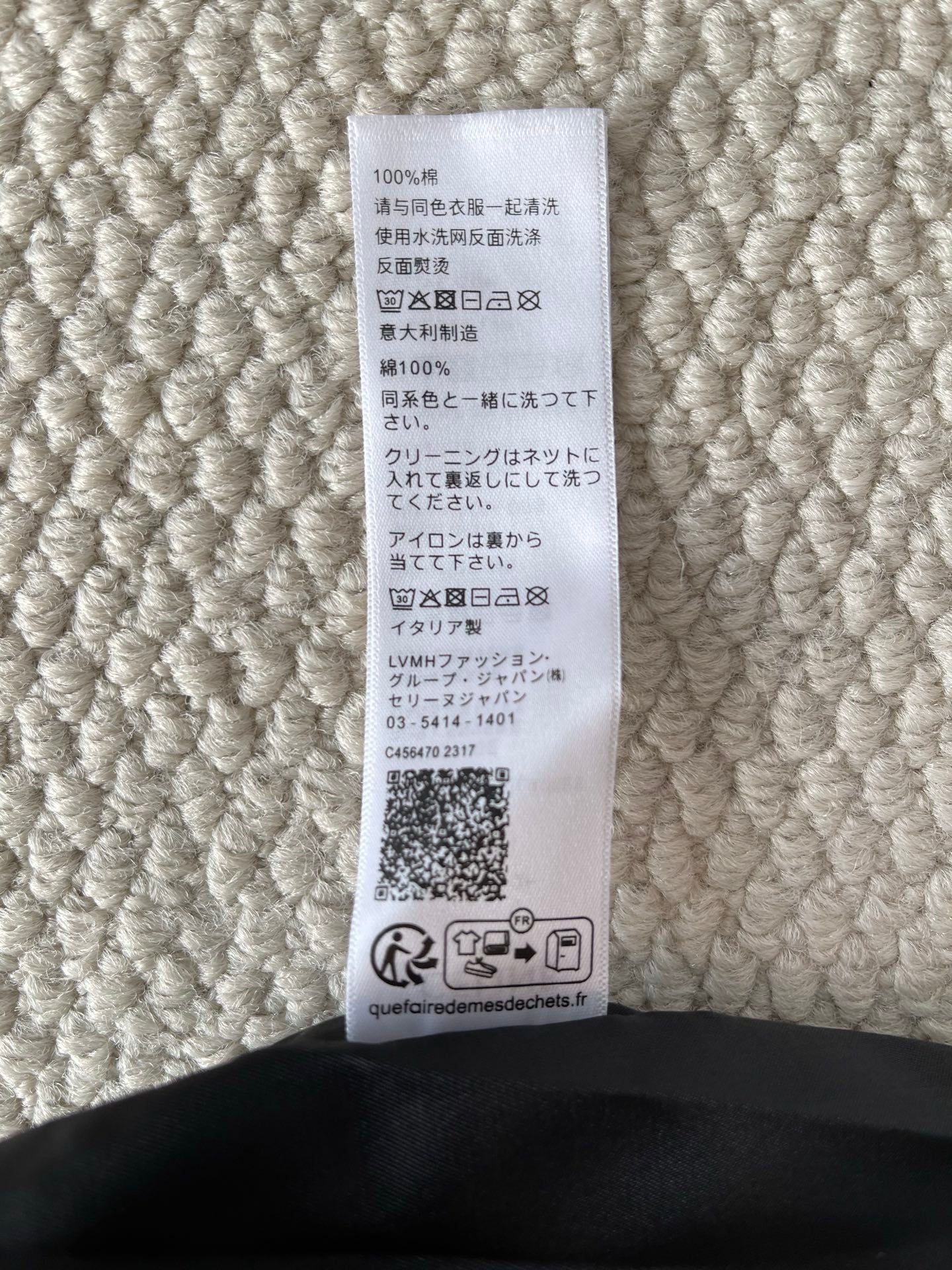 Celine Jacket