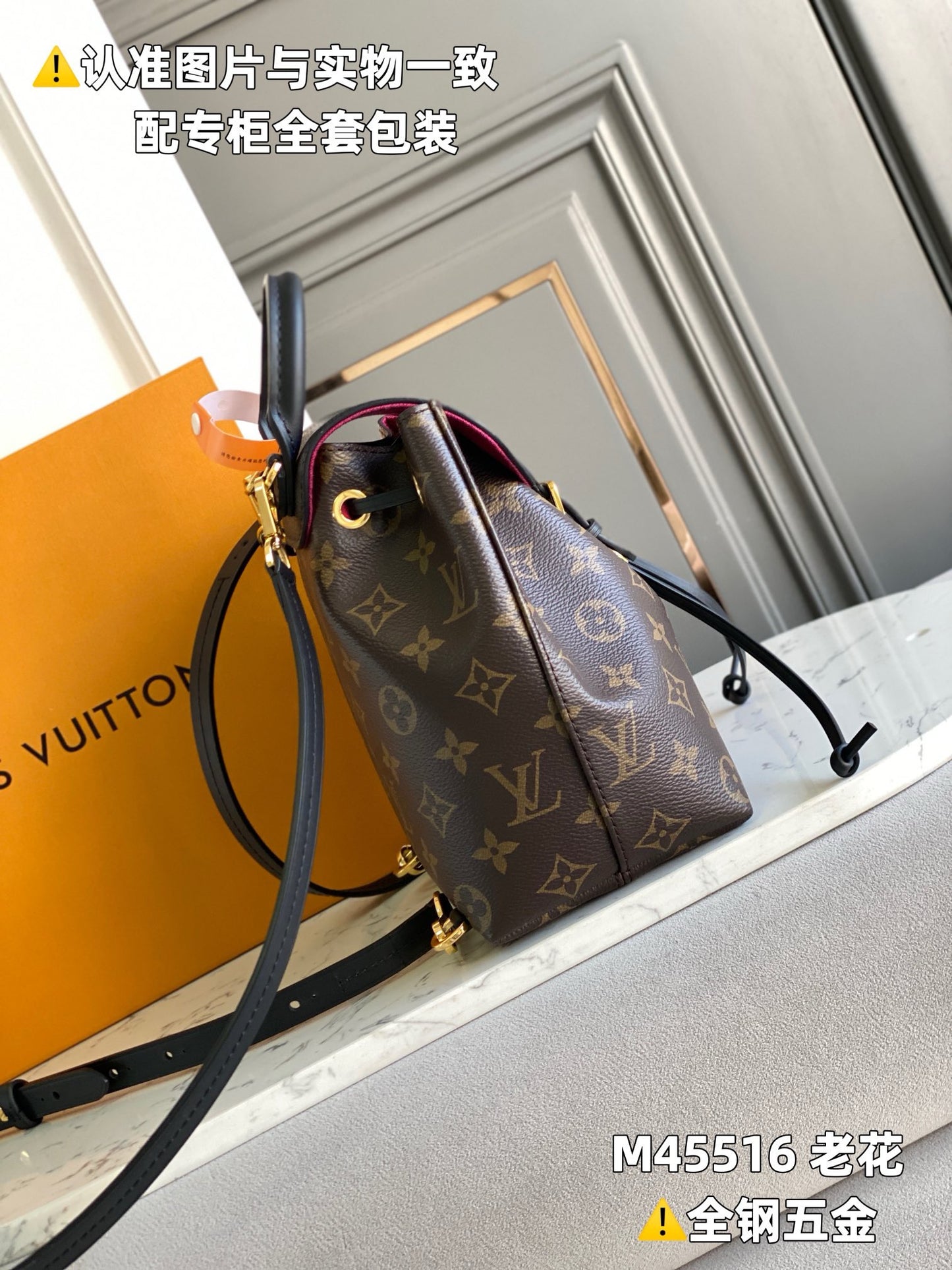 LV MONTSOURIS BB Backpack M45516