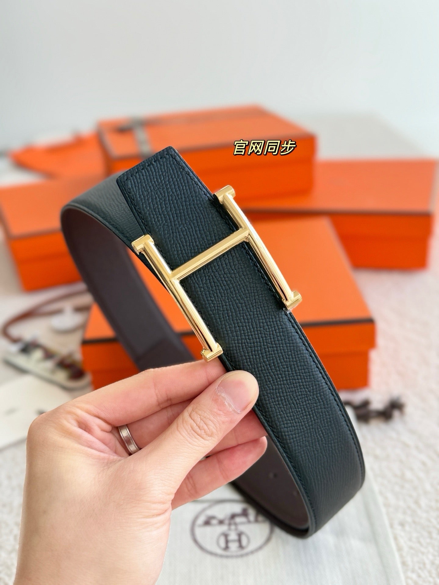 Hermes Belt