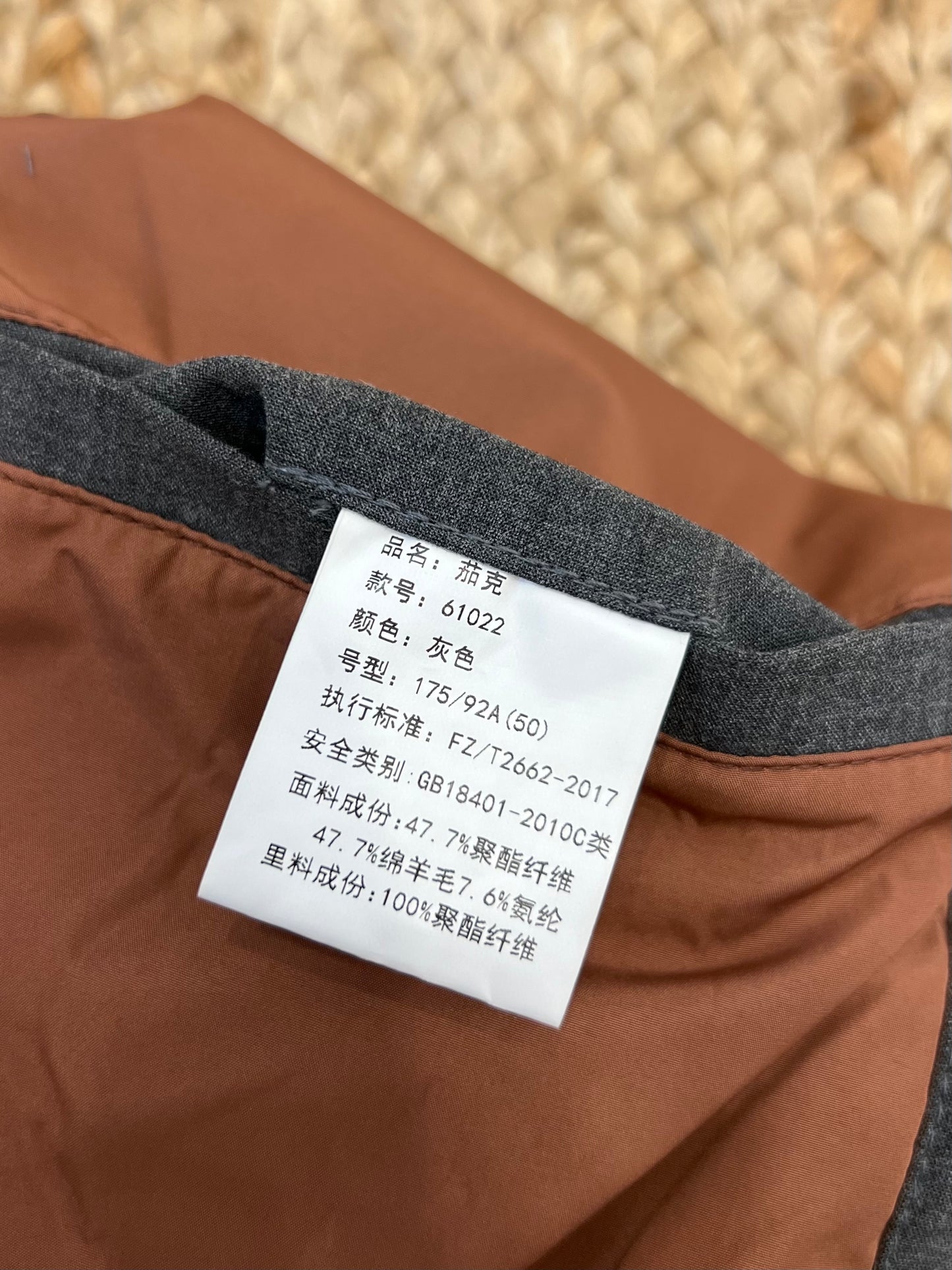 ZG Jacket