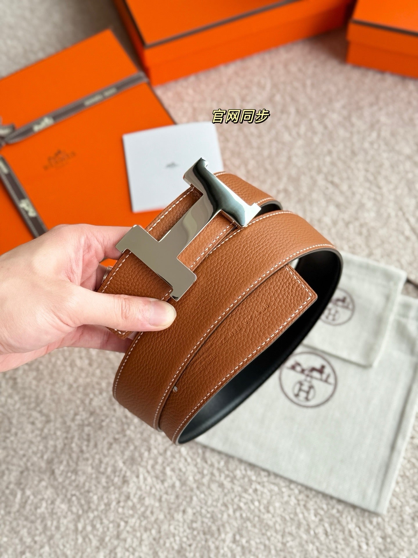 Hermes Belt