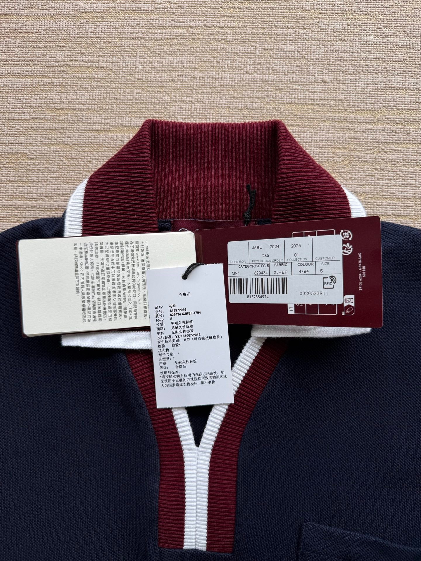 Gucci Polo