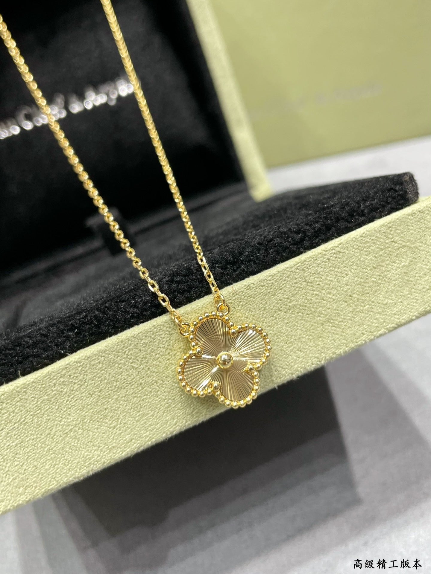 Van Cleef & Arpels Necklace