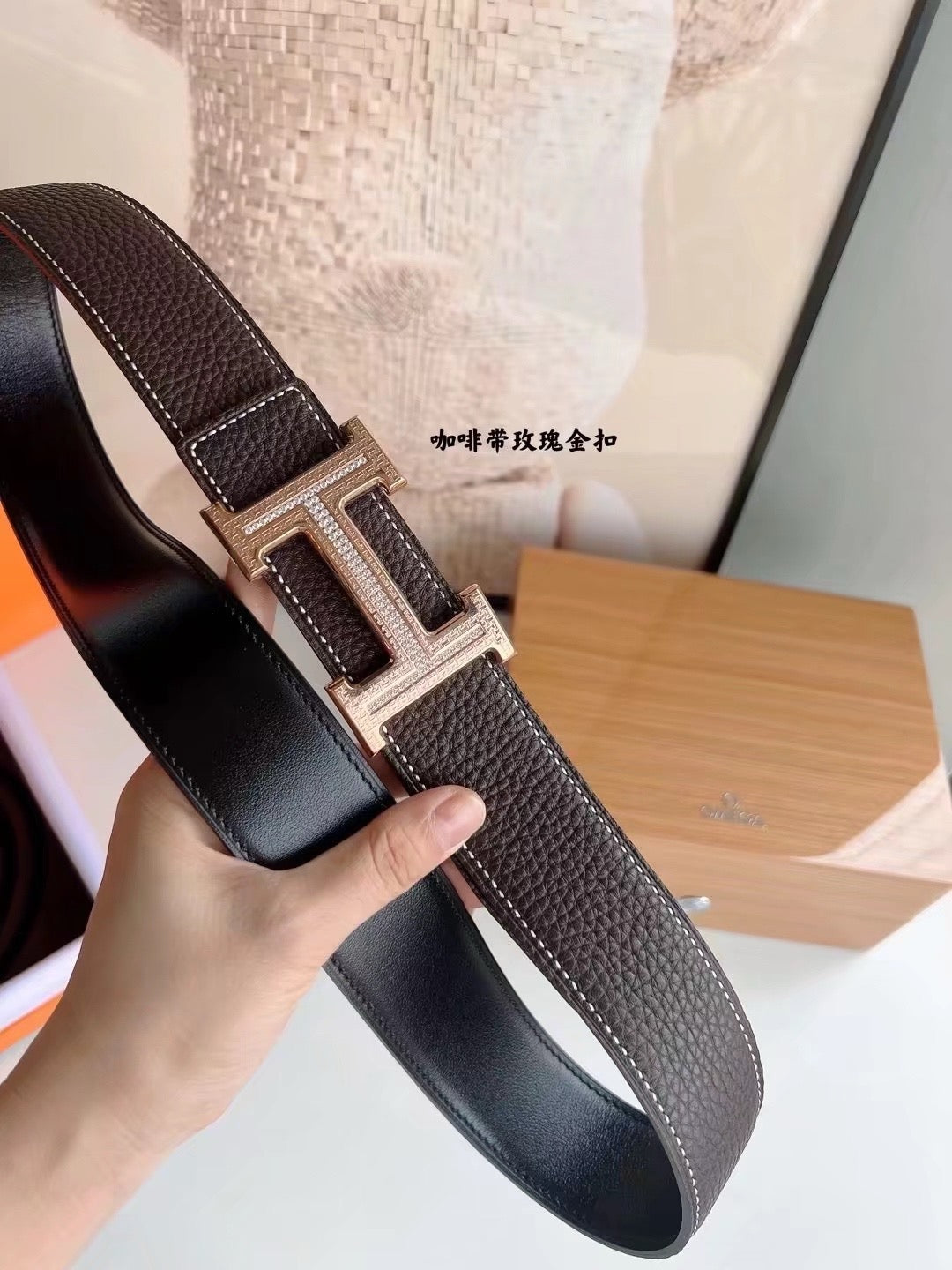 Hermes Belt