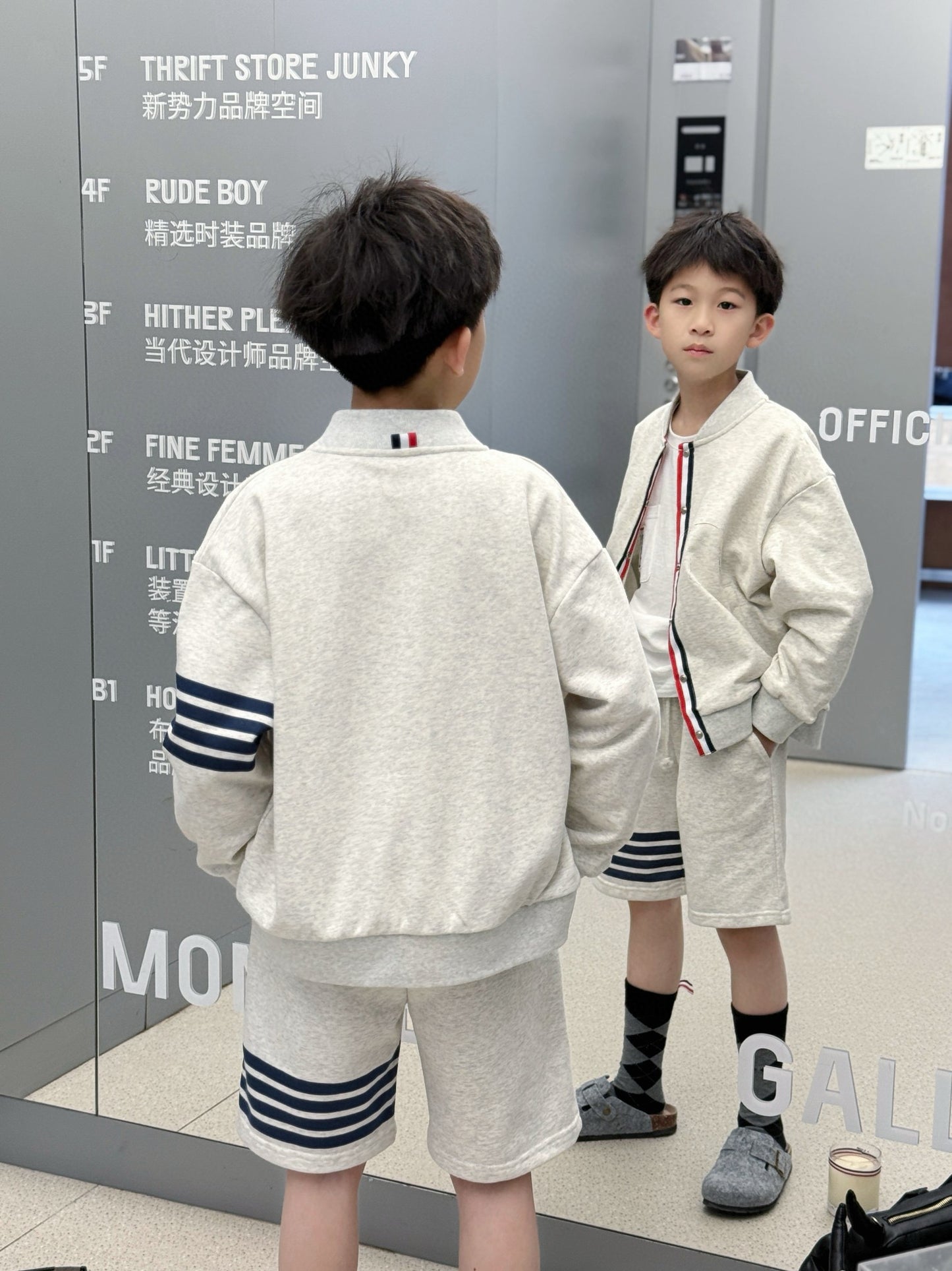 TB Jacket/Short Pant Set