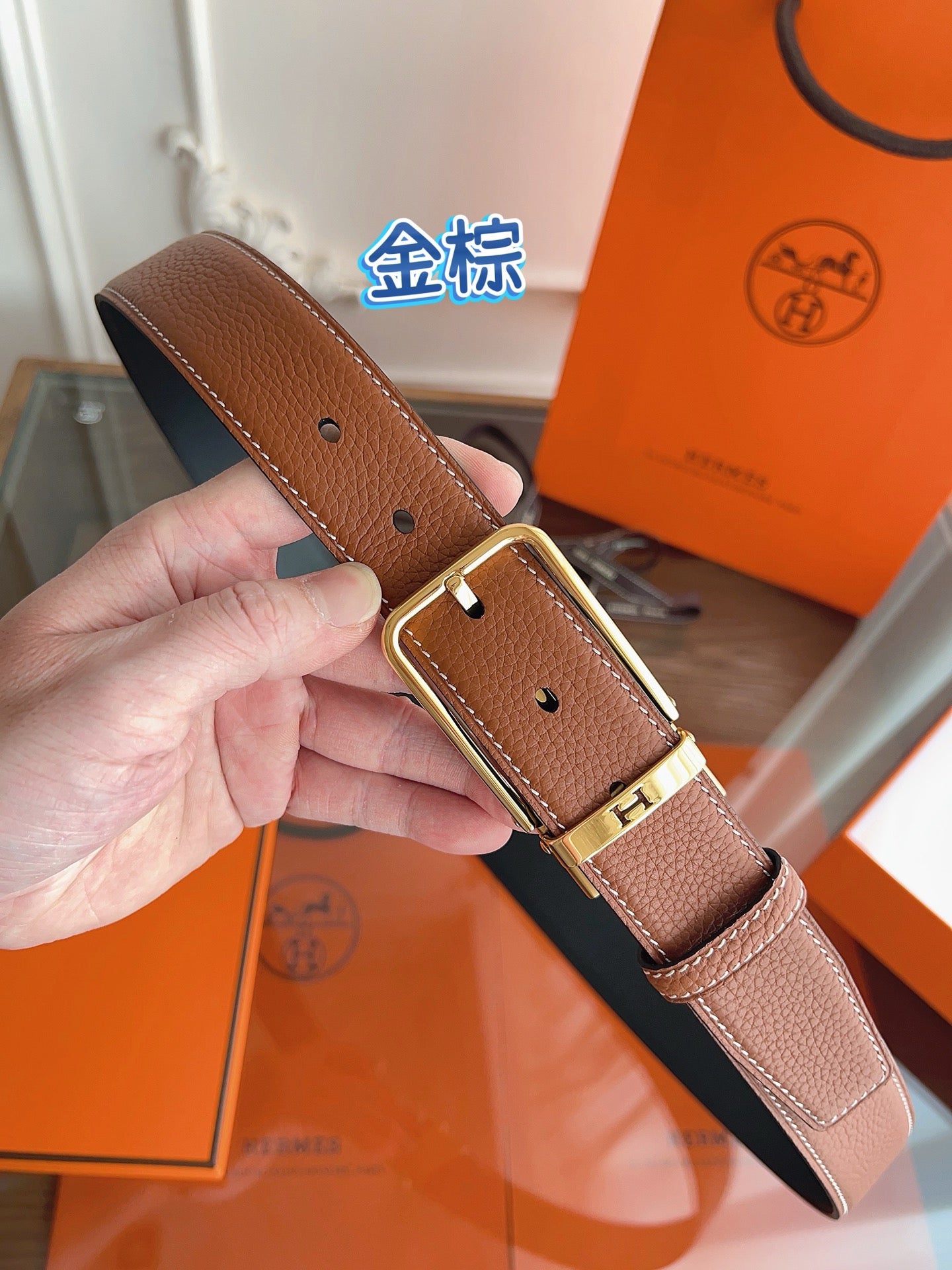 Hermes Belt