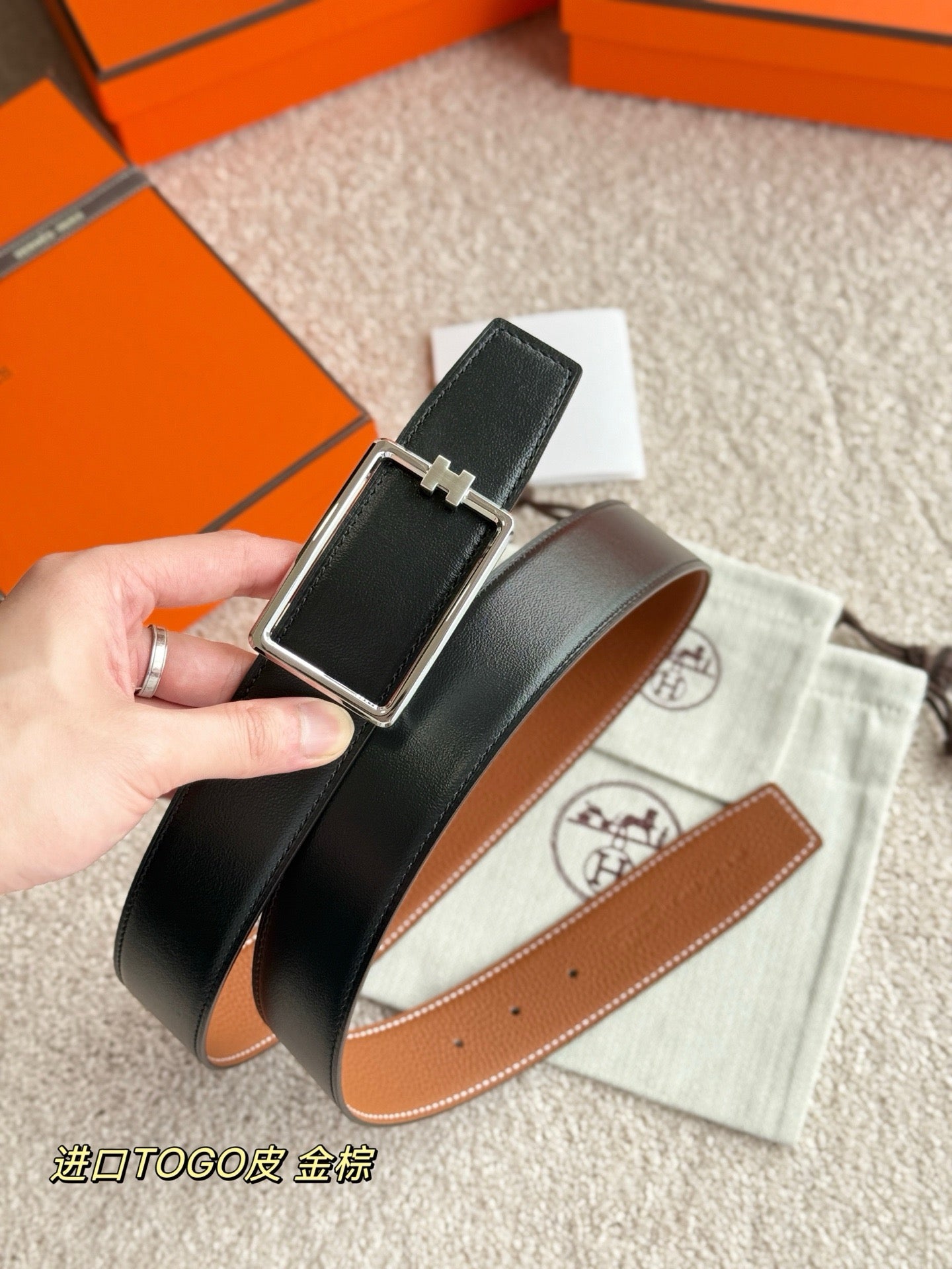 Hermes Belt