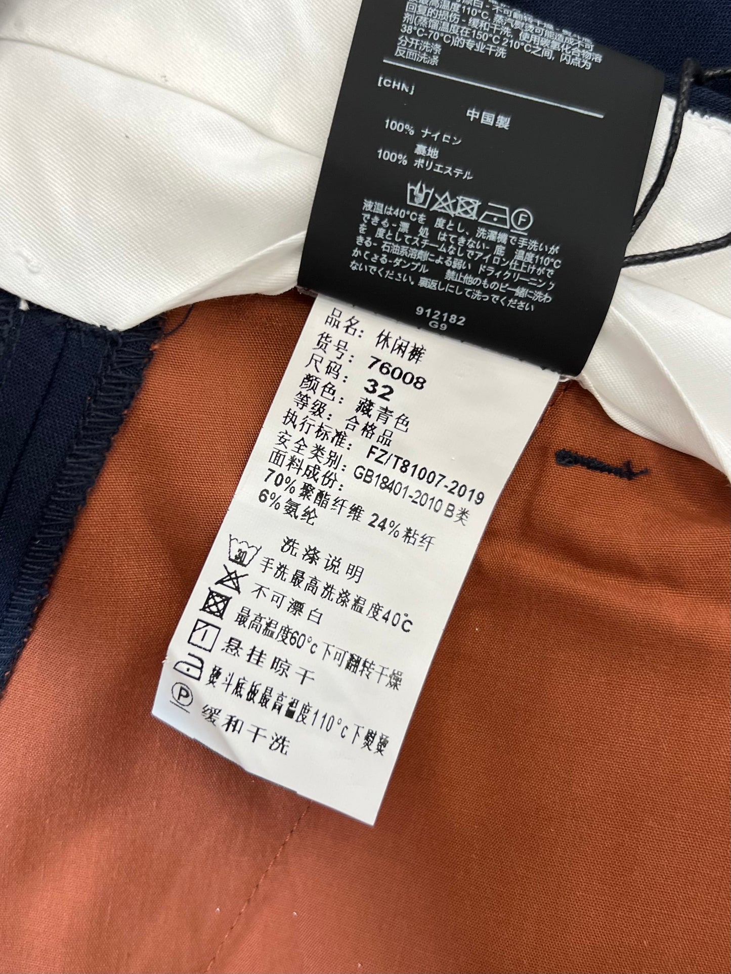 ZG Long Pants