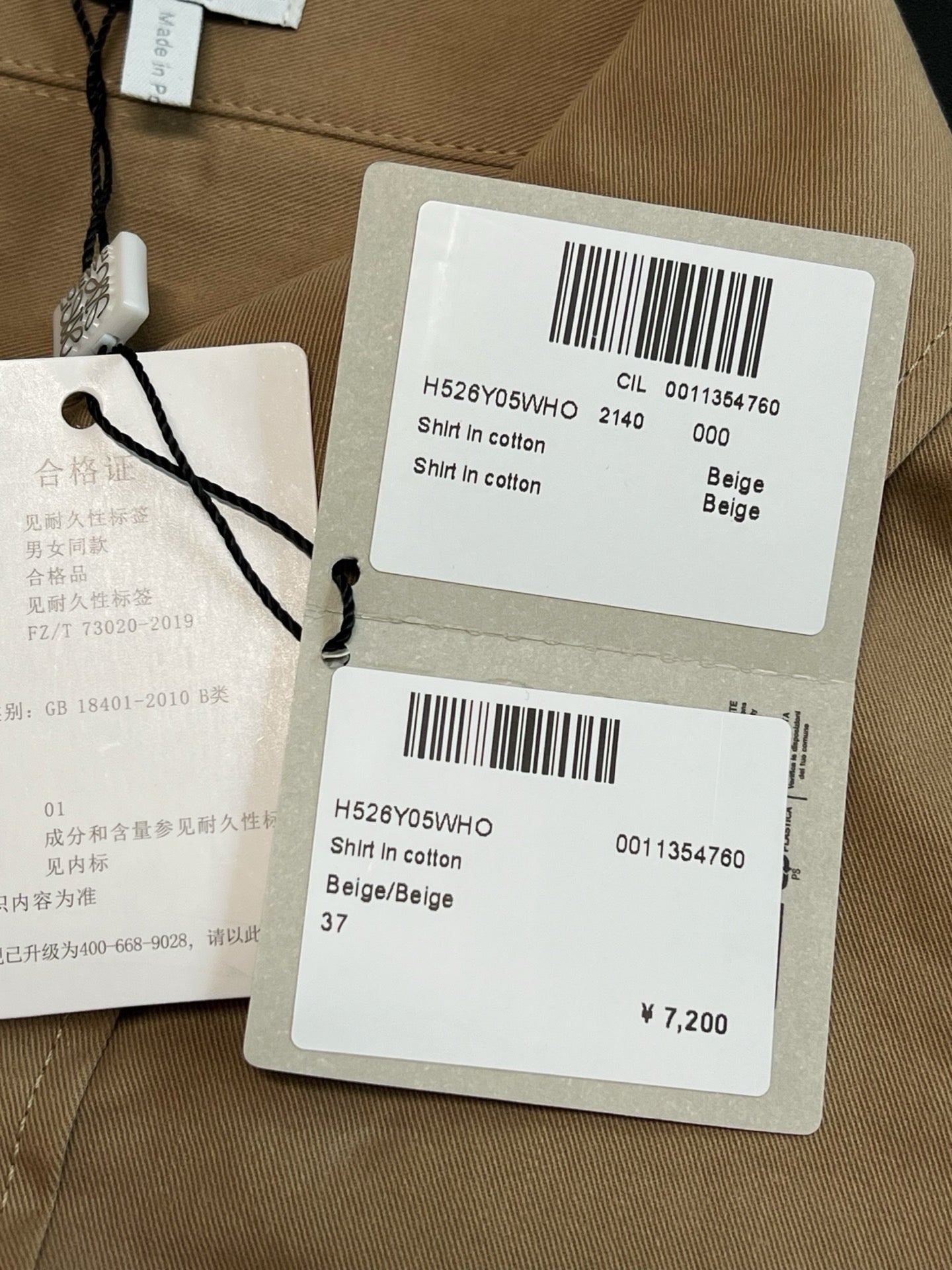 Loewe Long Sleeve Shirt
