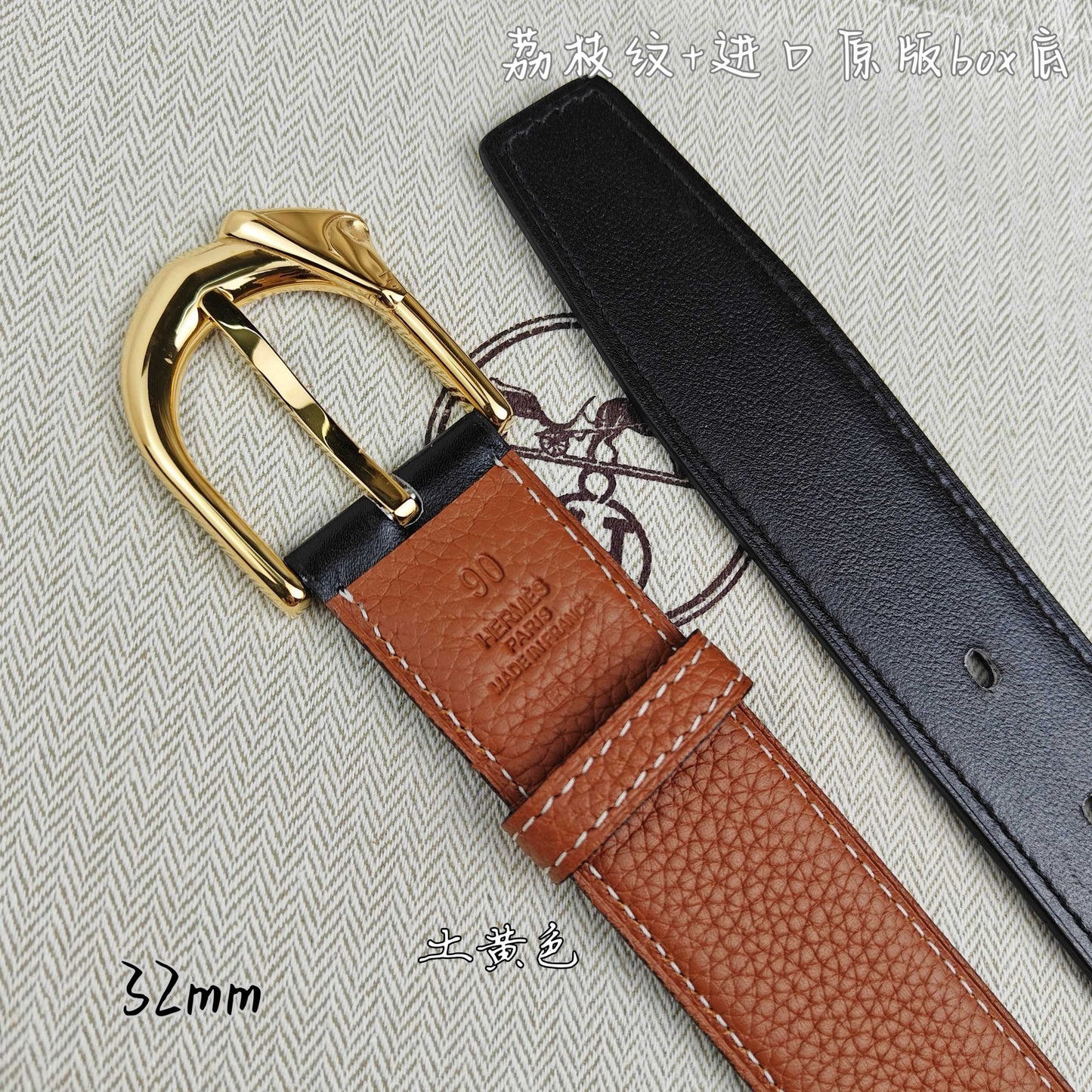 Hermes Belt
