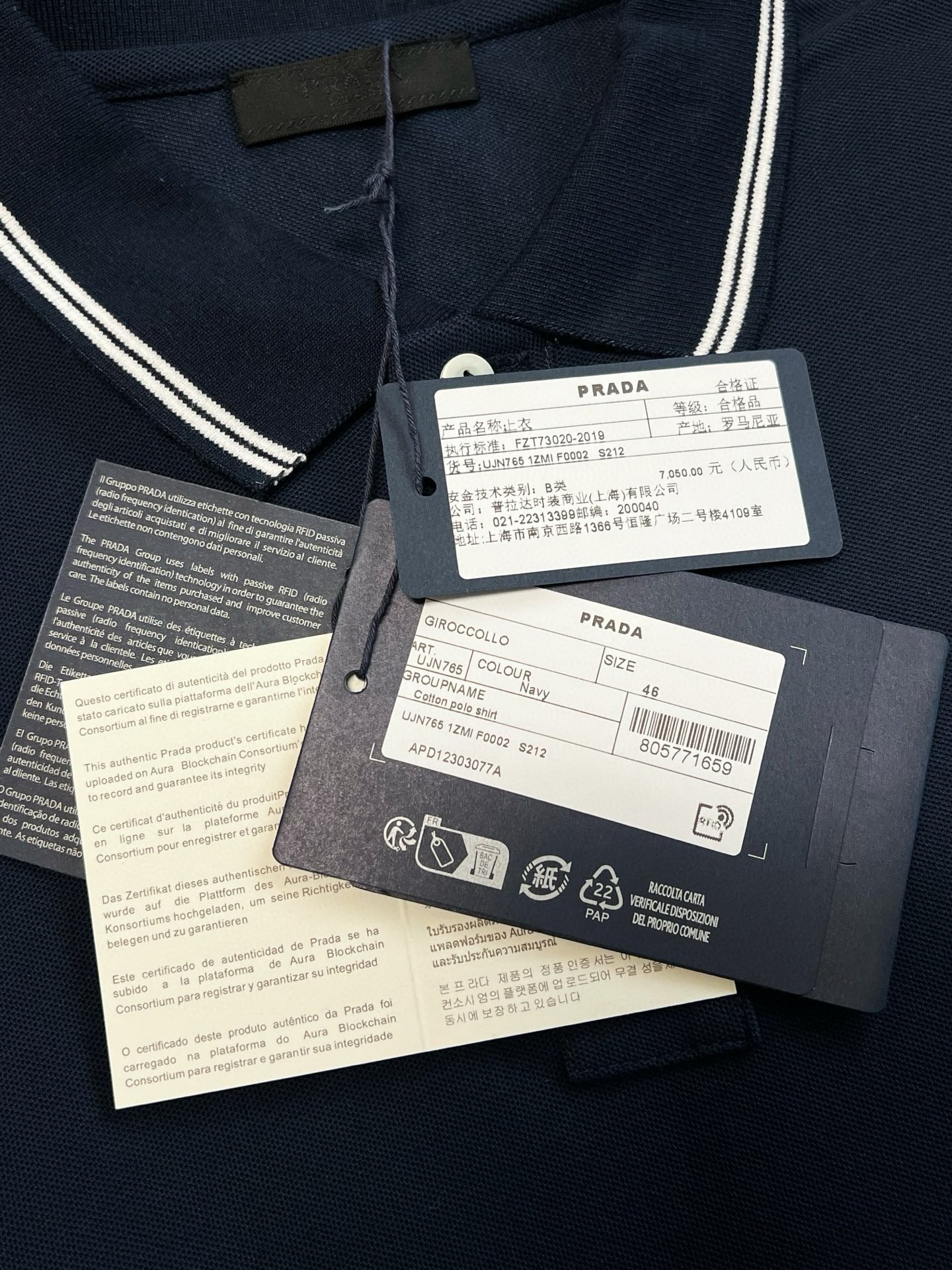 Prada Polo