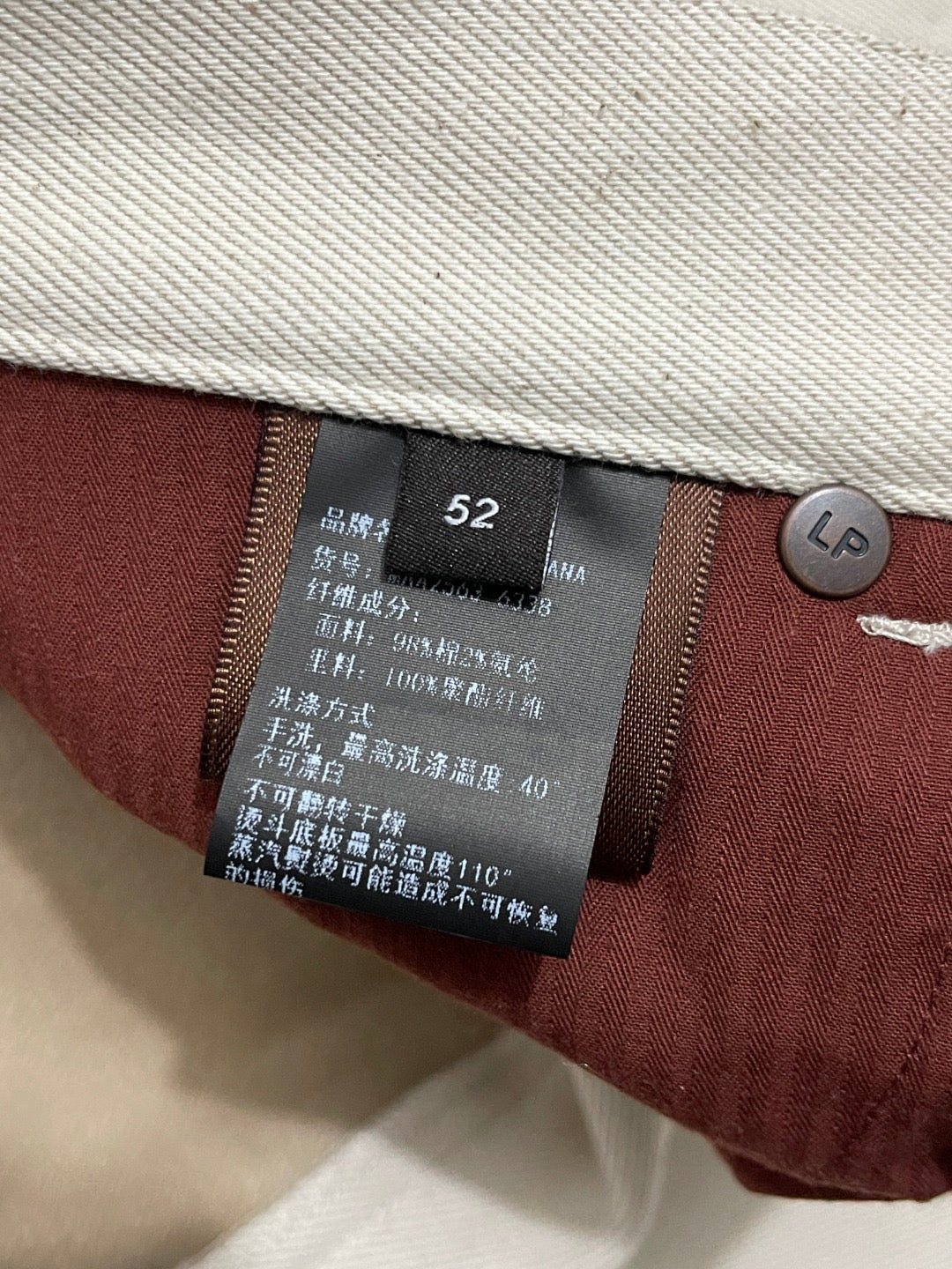 LP Long Pants