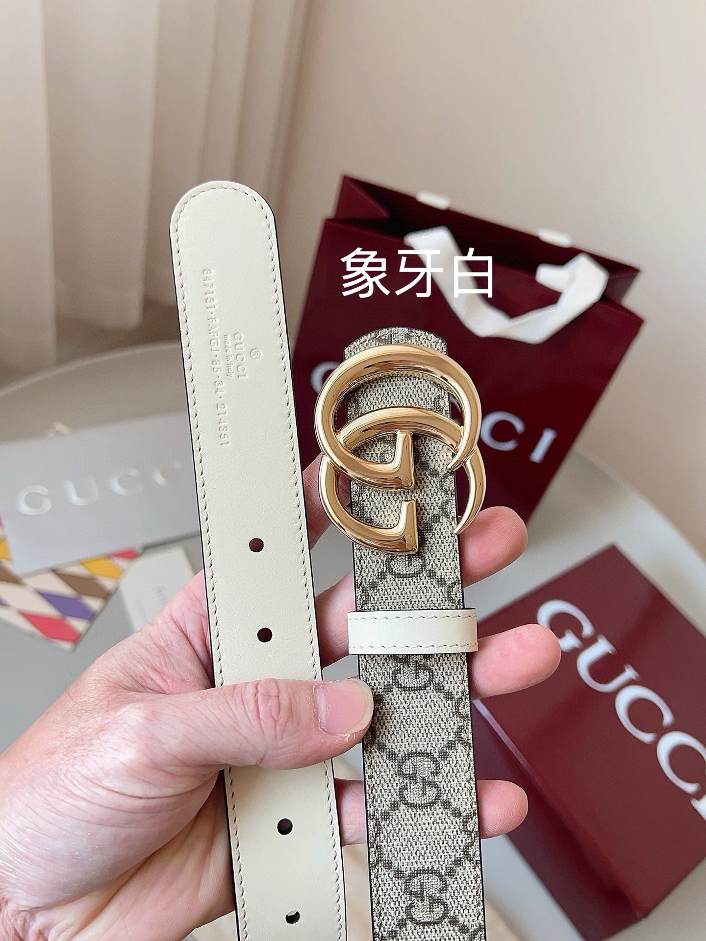 Gucci Belt