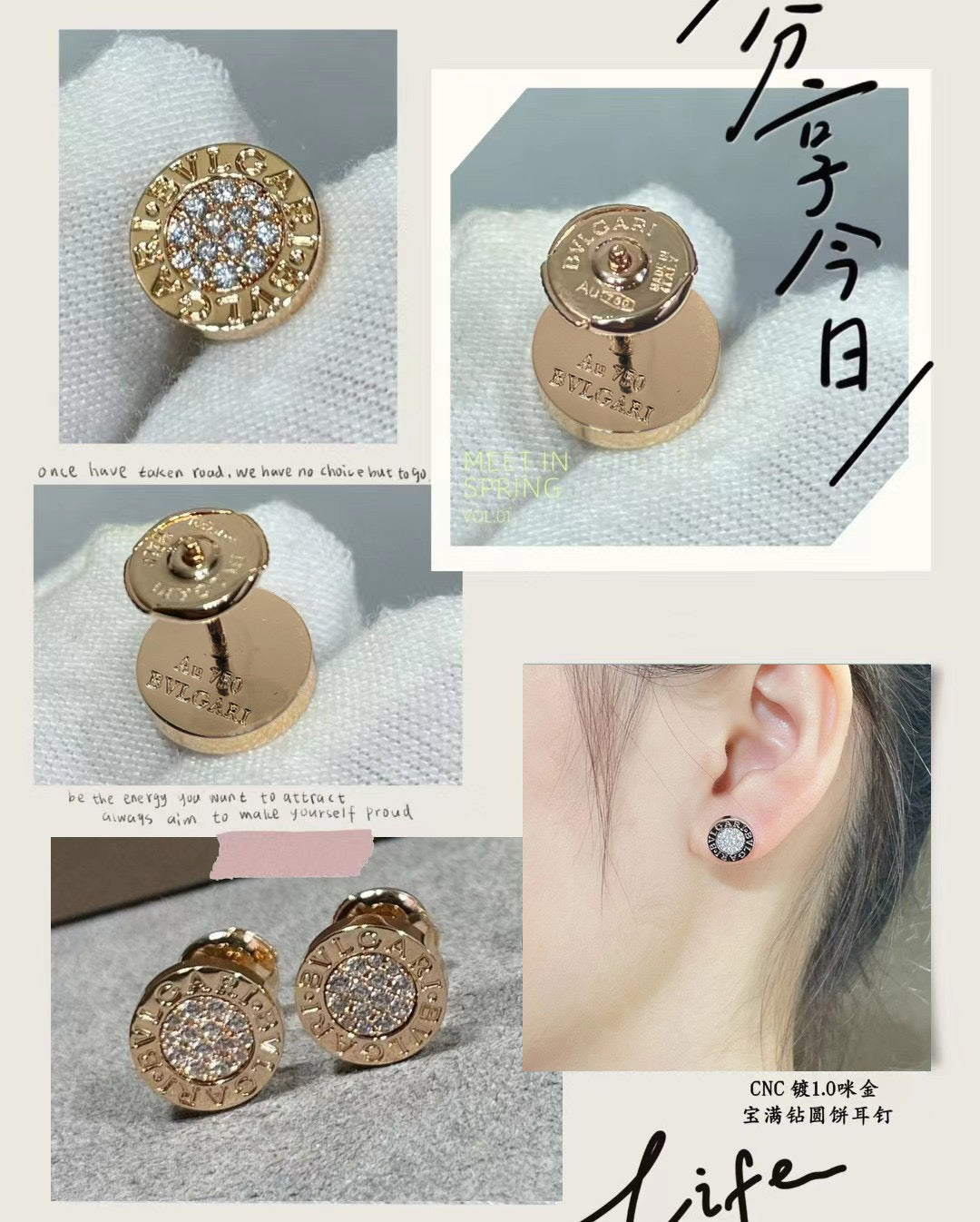 Bvlgari Earrings