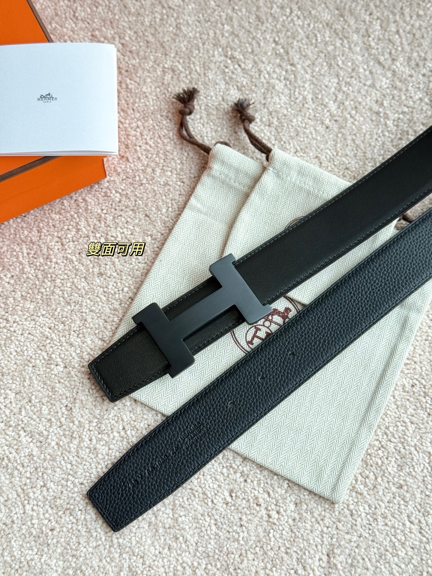 Hermes Belt