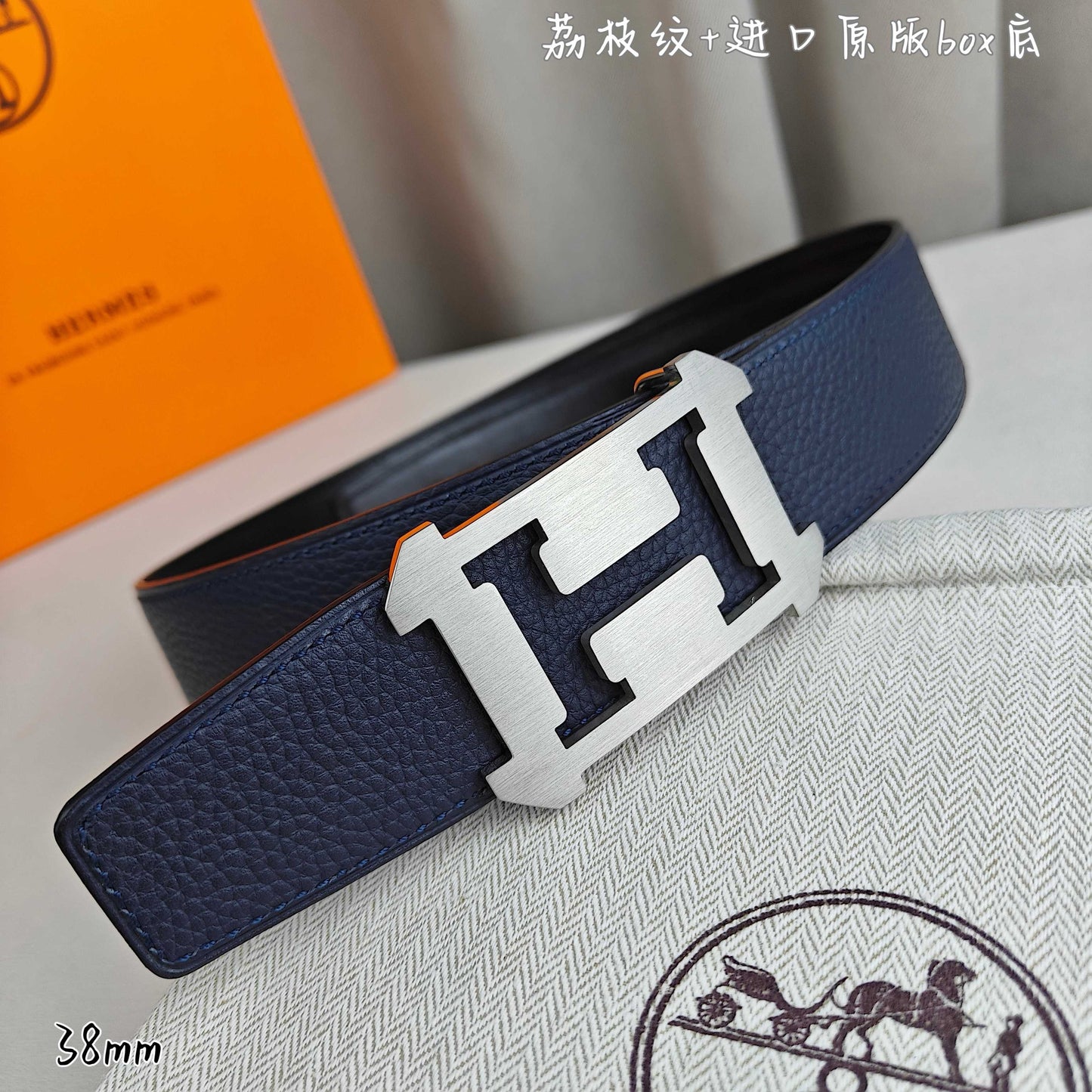 Hermes Belt