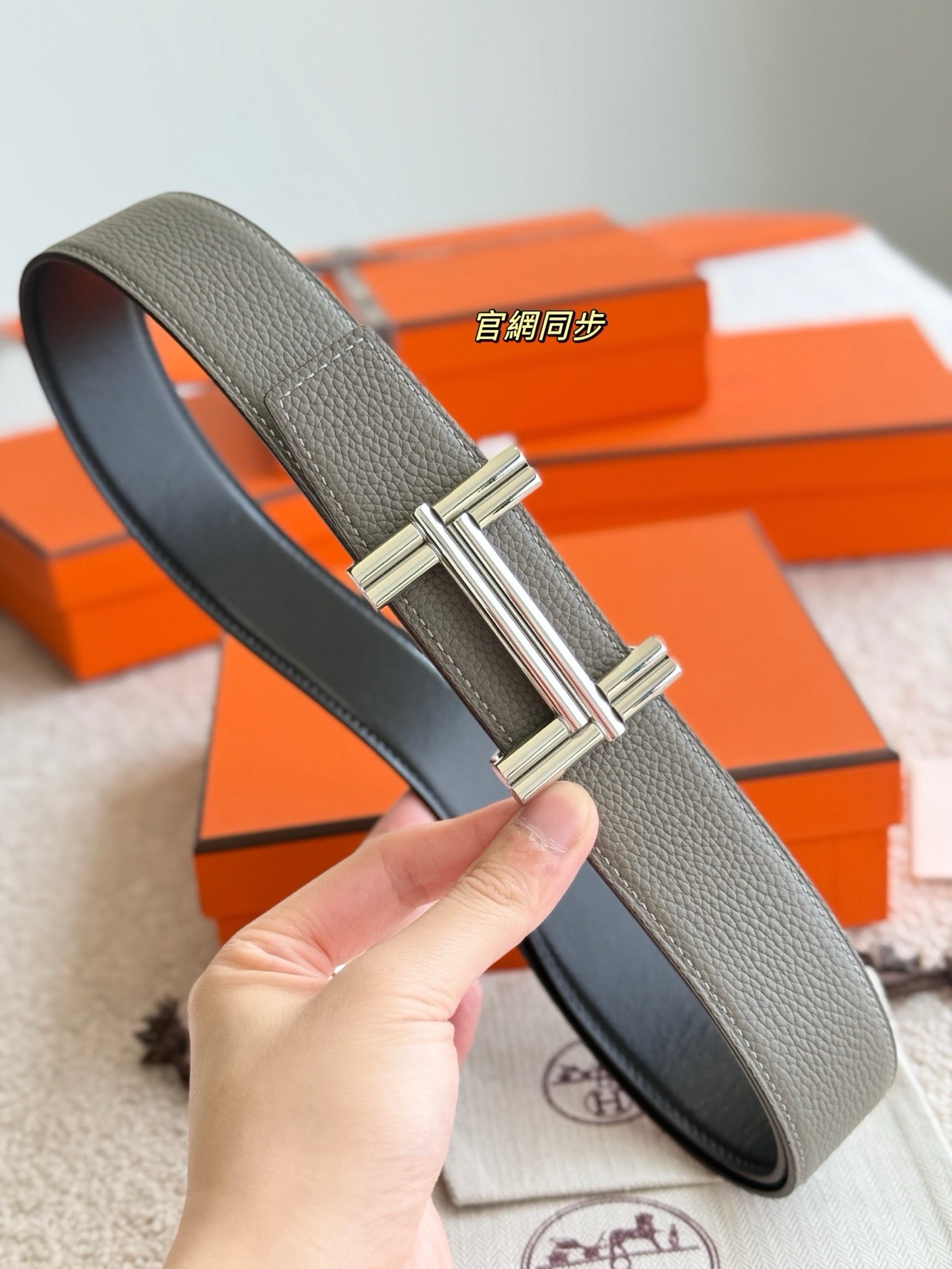 Hermes Belt