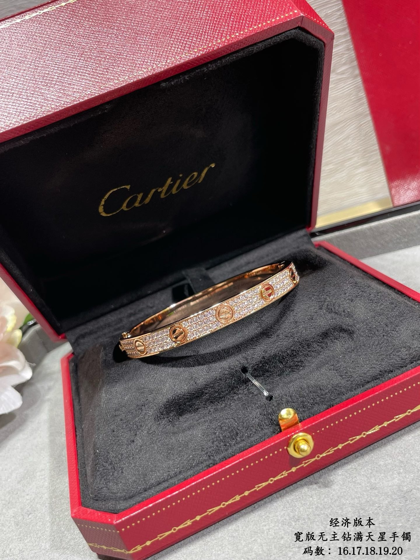 Cartier Bracelet