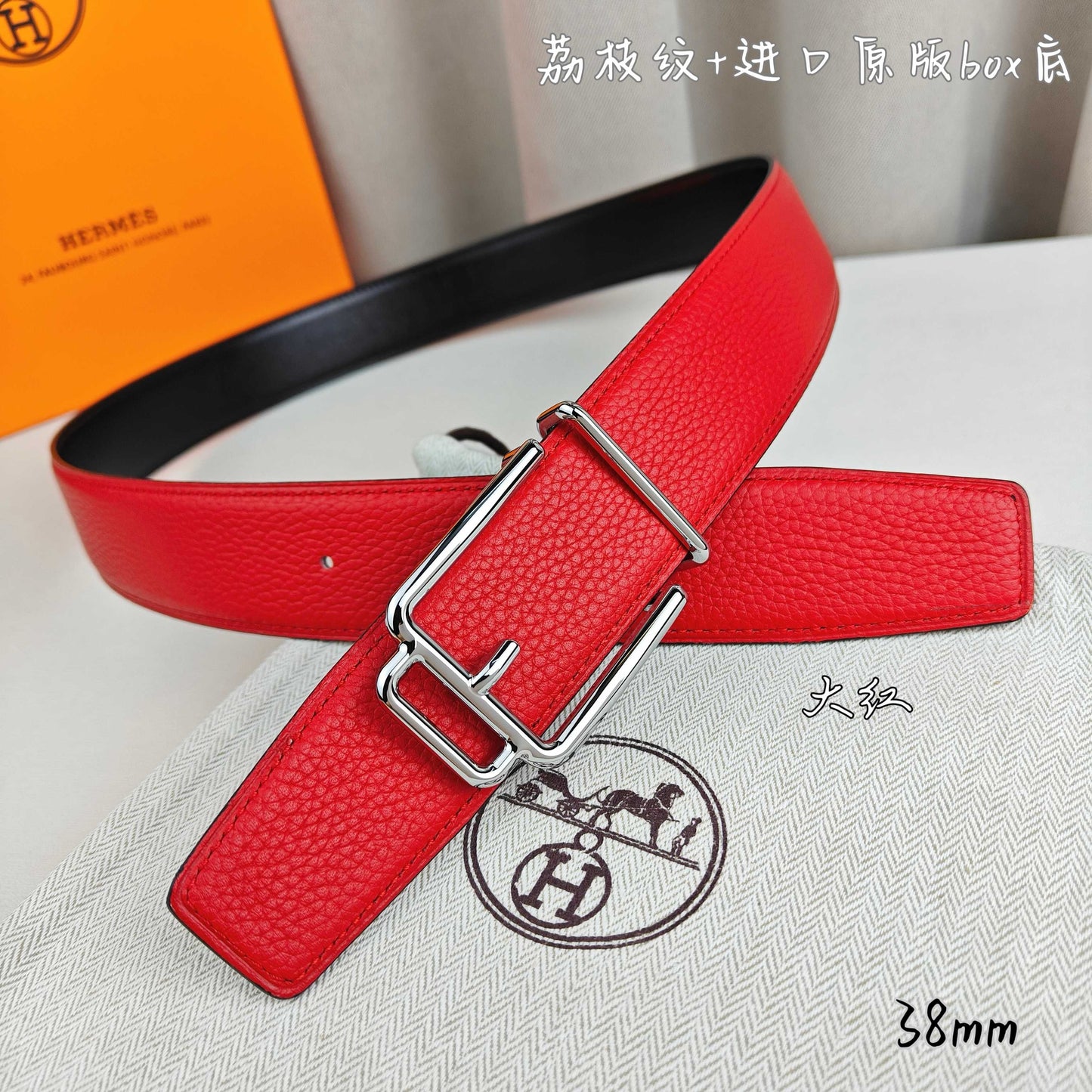 Hermes Belt