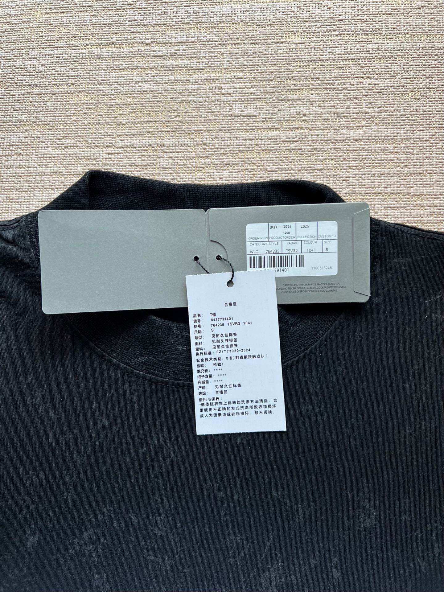 Balenciaga T-Shirt