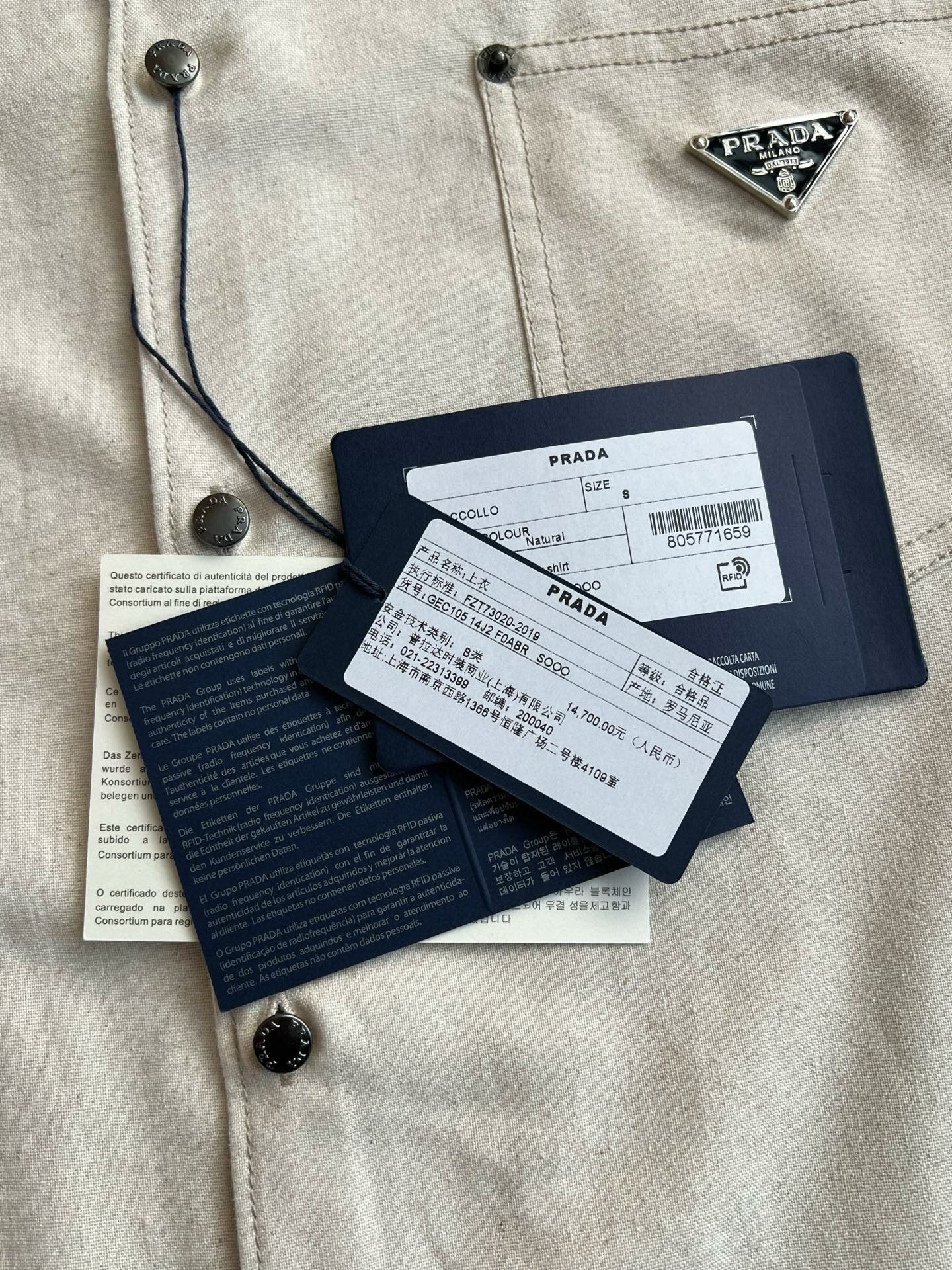 Prada Long Sleeve Shirt