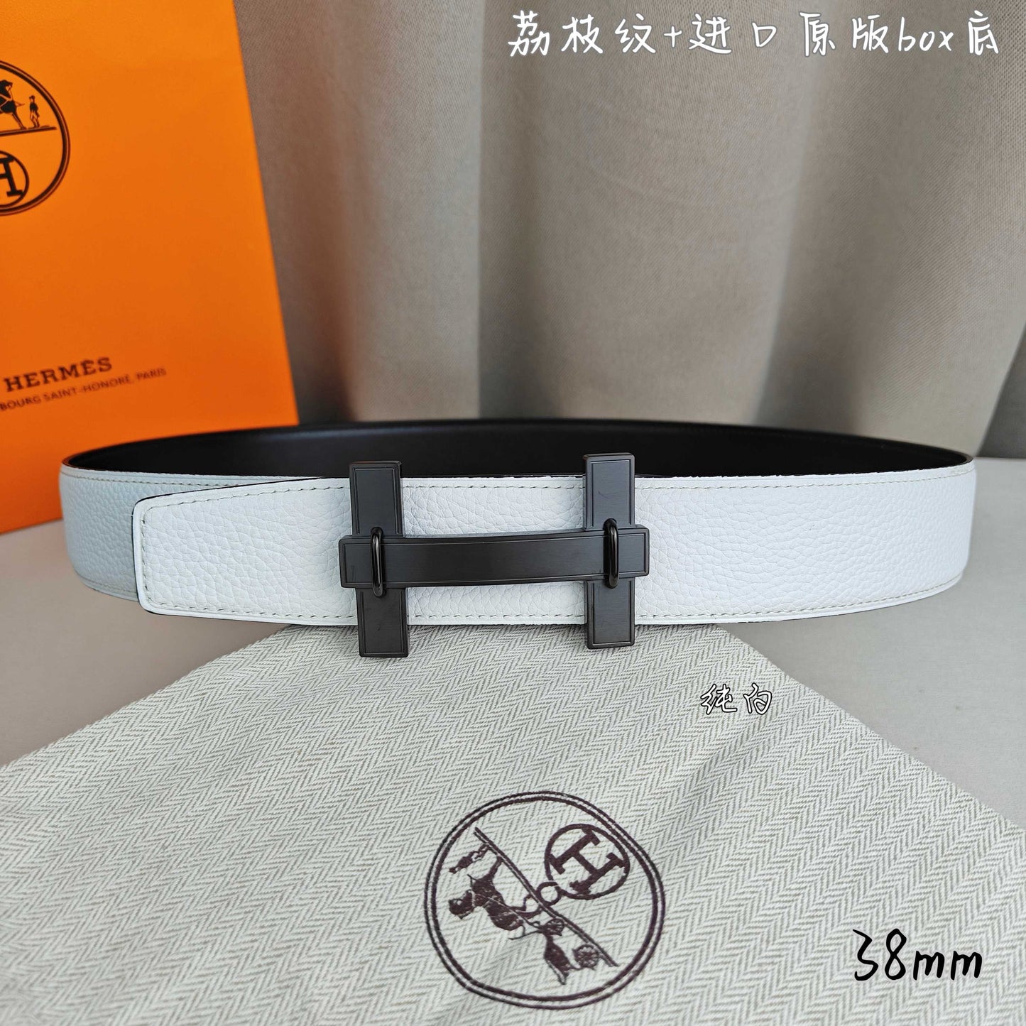 Hermes Belt
