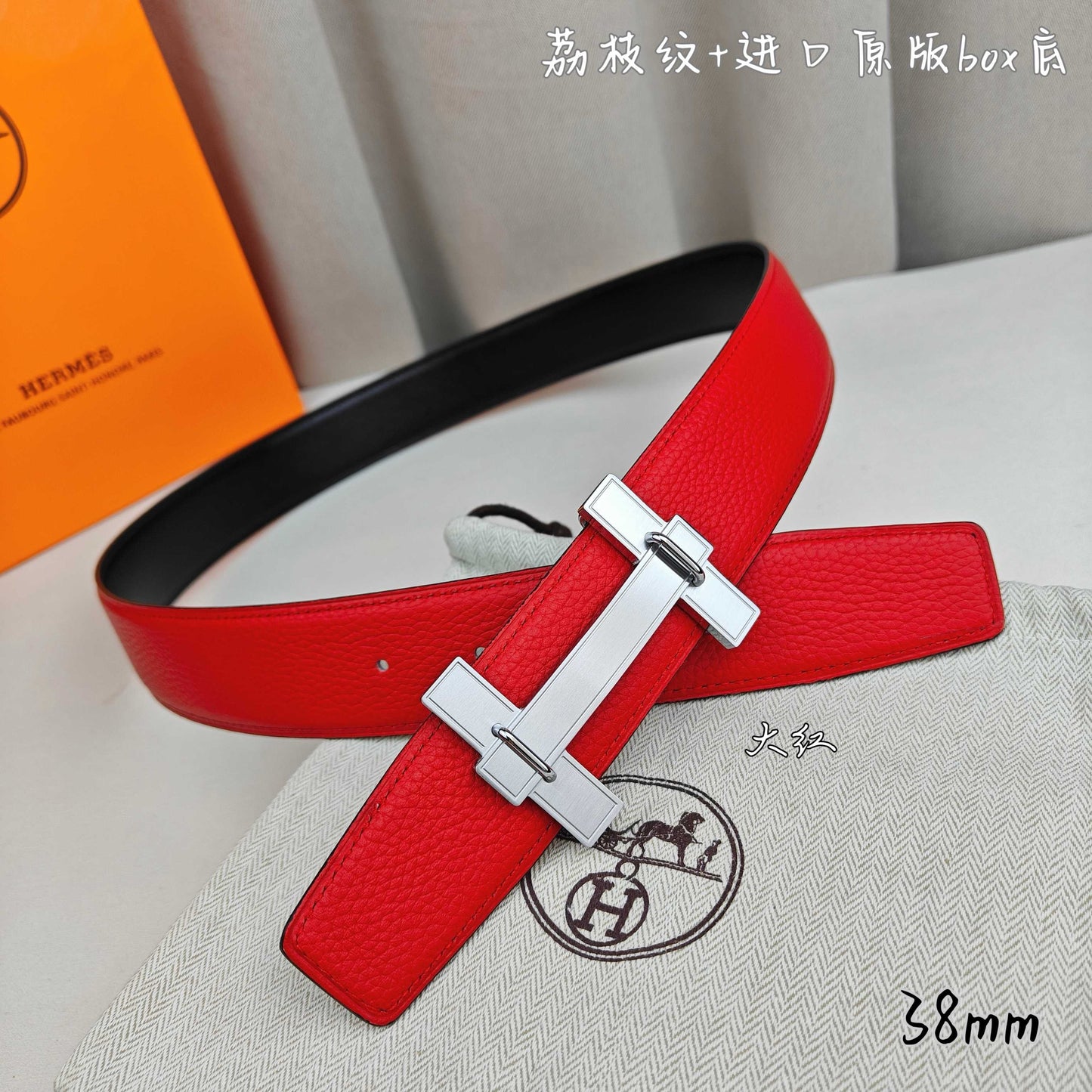 Hermes Belt