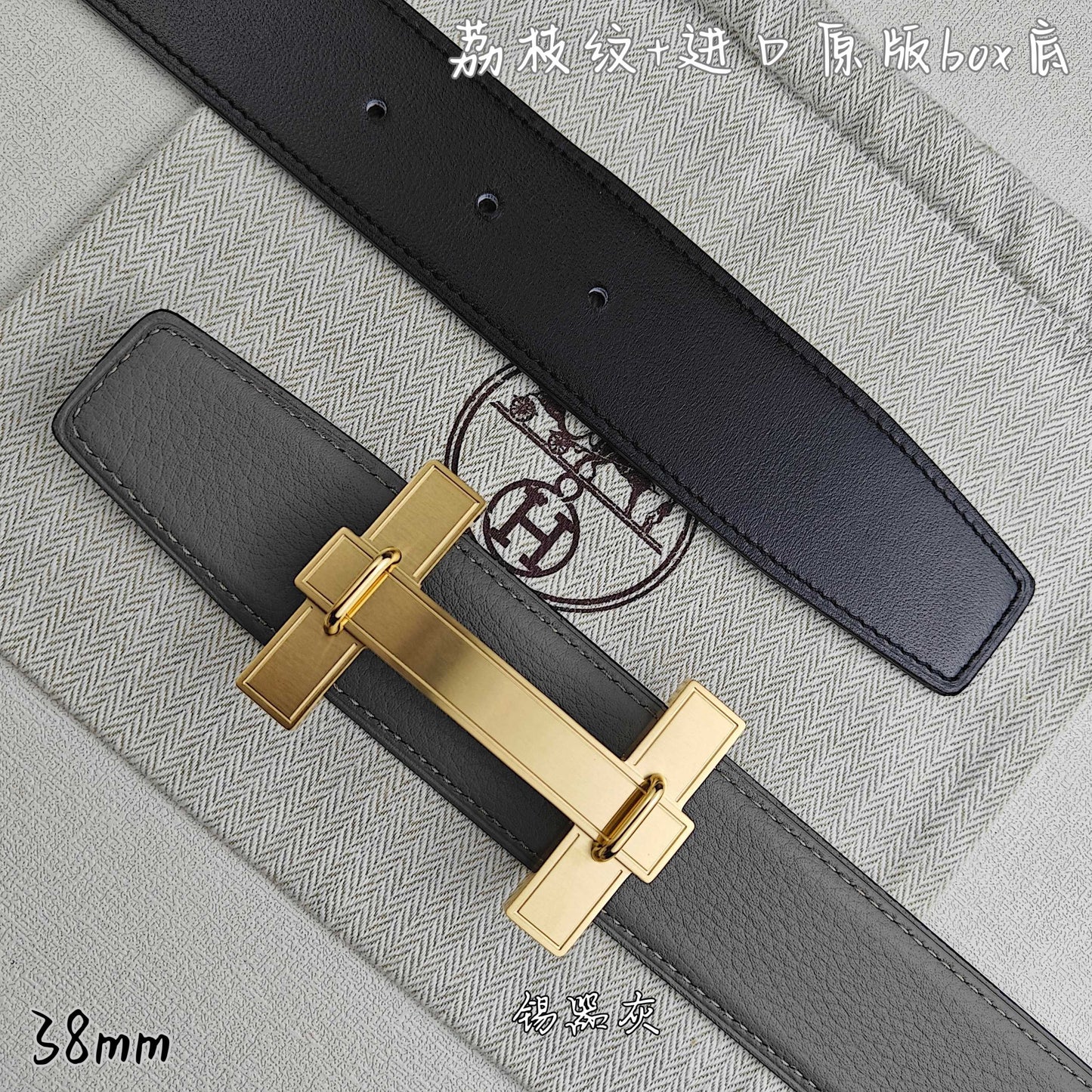 Hermes Belt