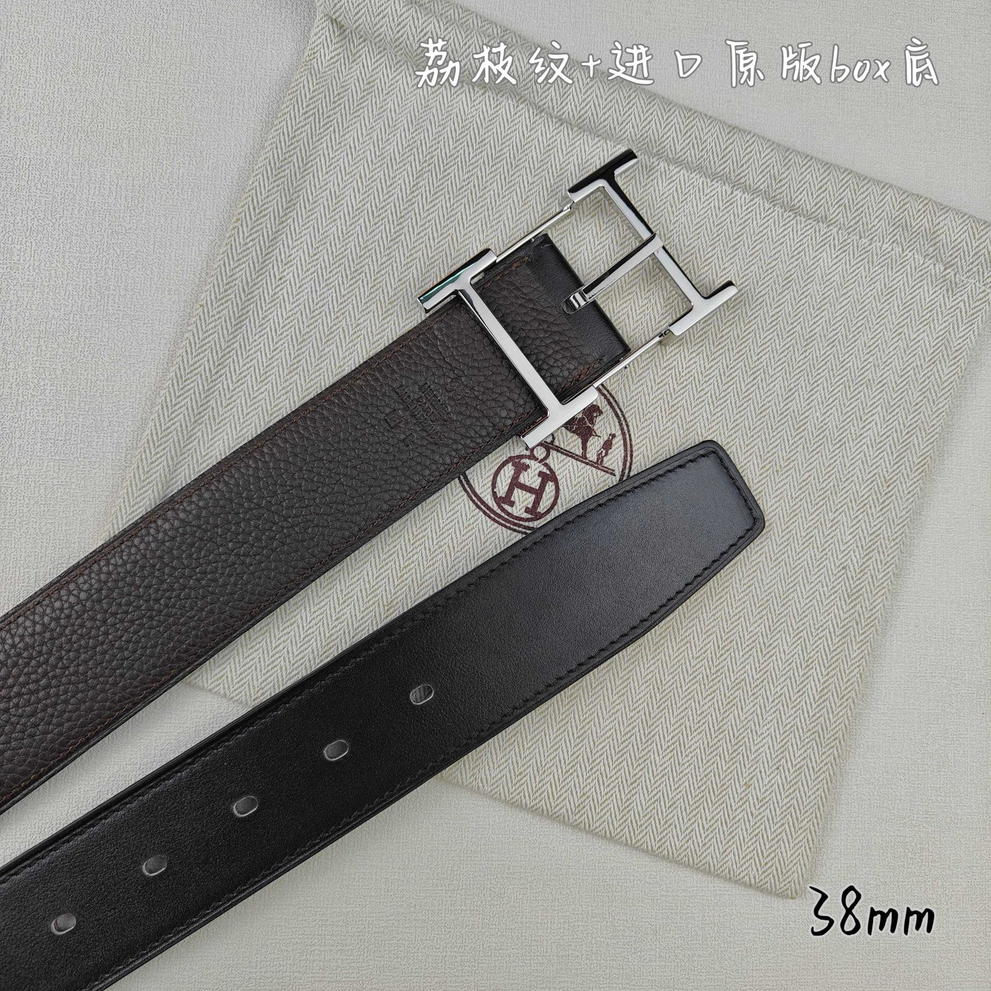 Hermes Belt