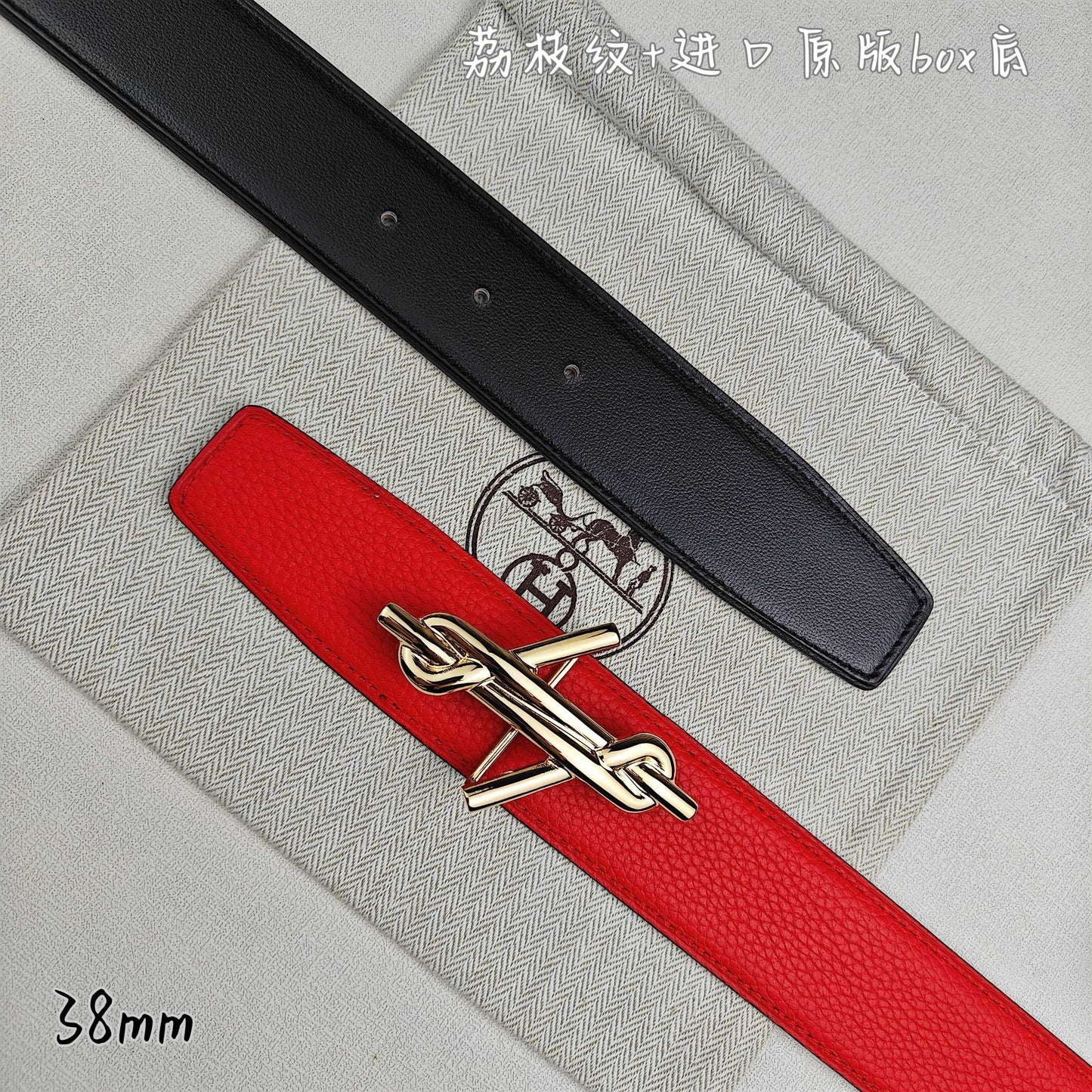 Hermes Belt