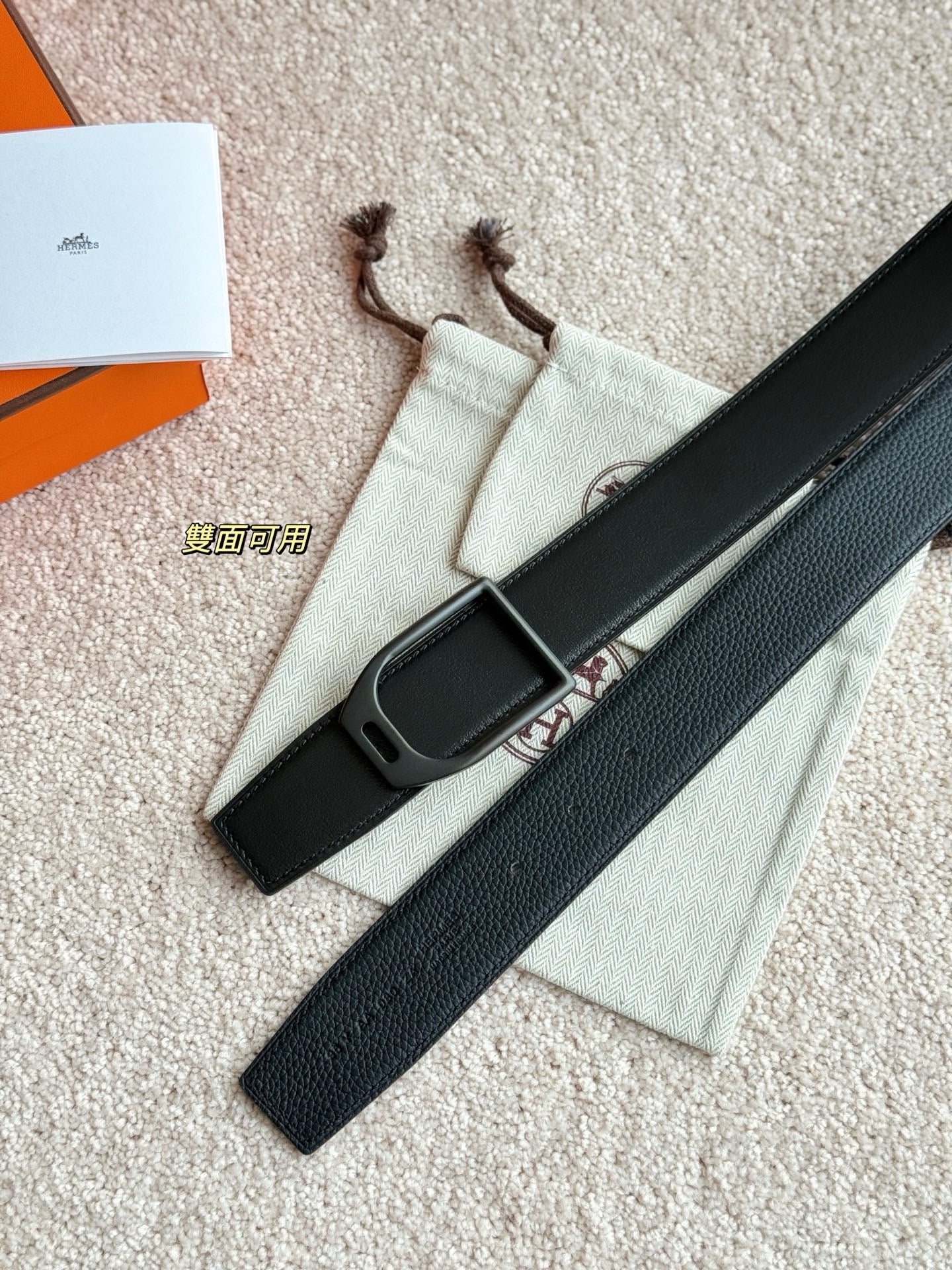 Hermes Belt