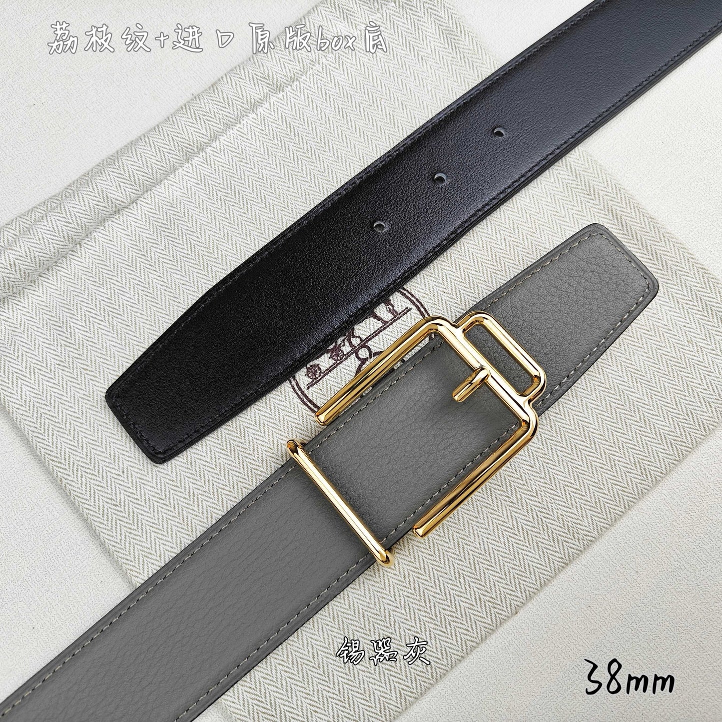 Hermes Belt