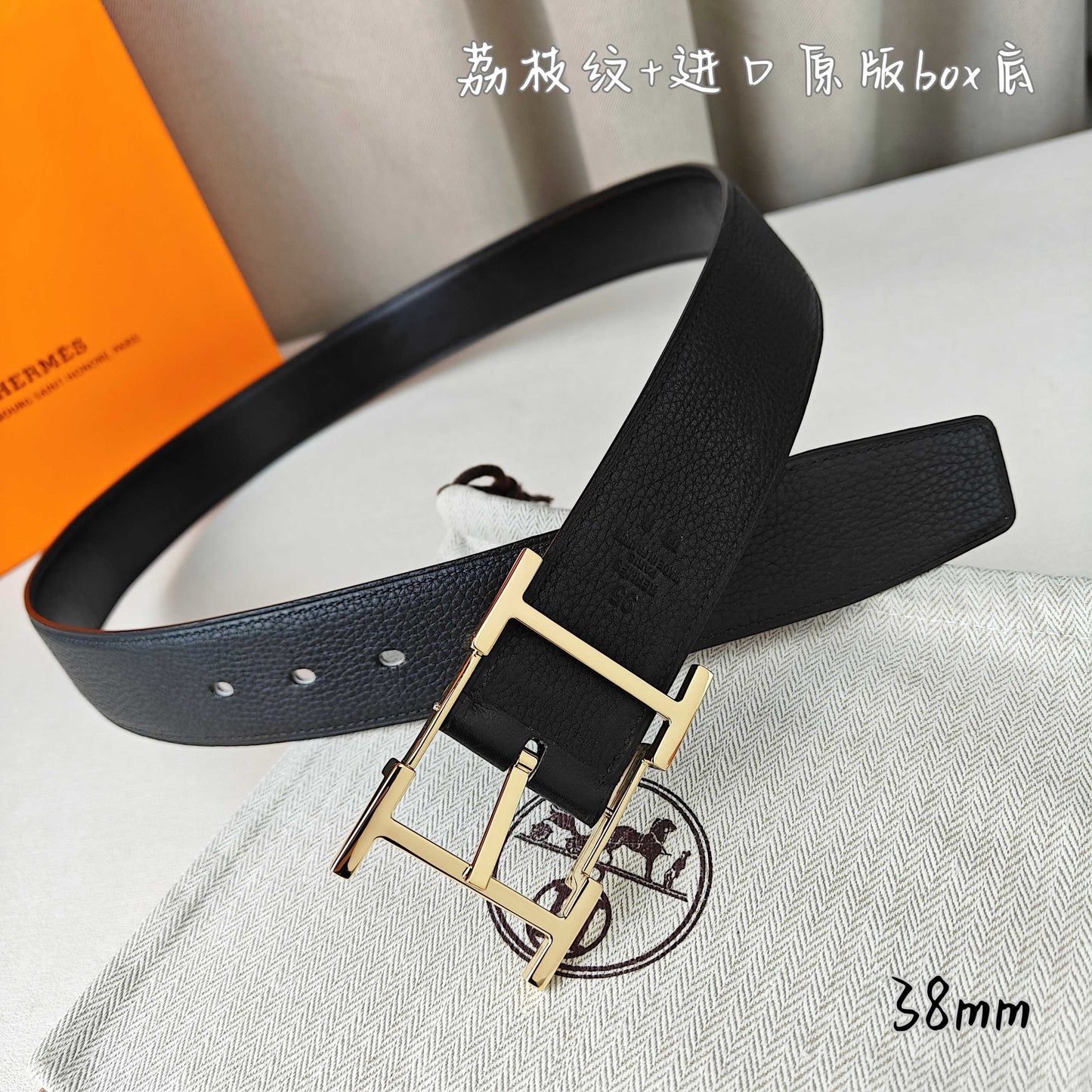 Hermes Belt