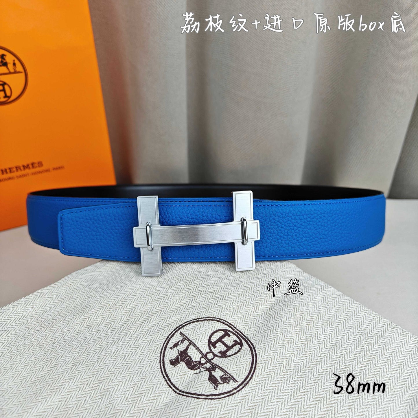Hermes Belt
