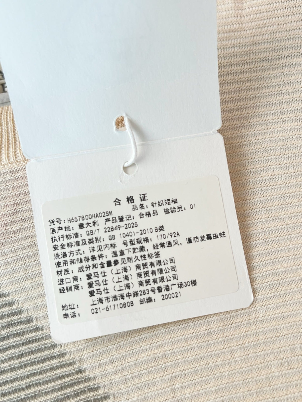 Hermes T-Shirt