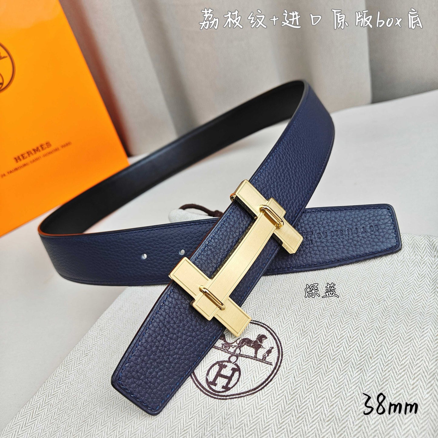Hermes Belt