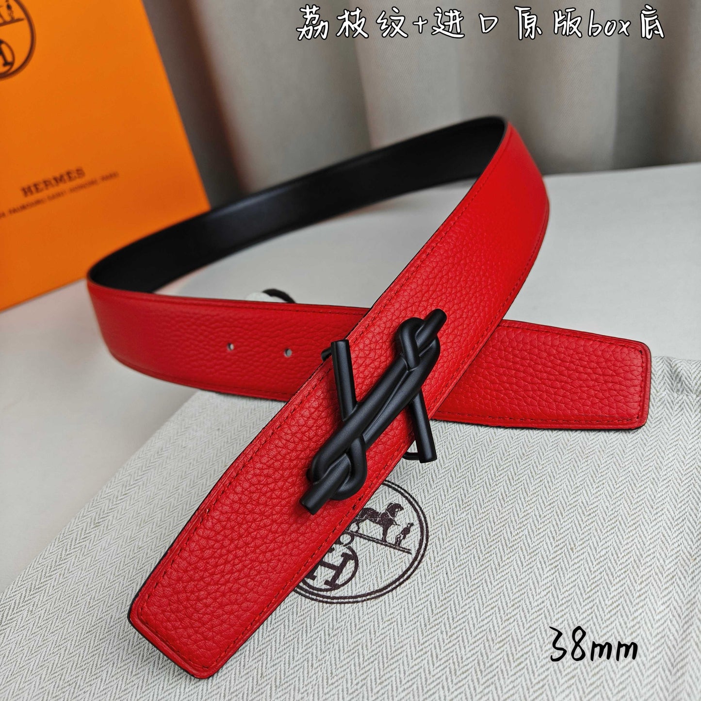 Hermes Belt