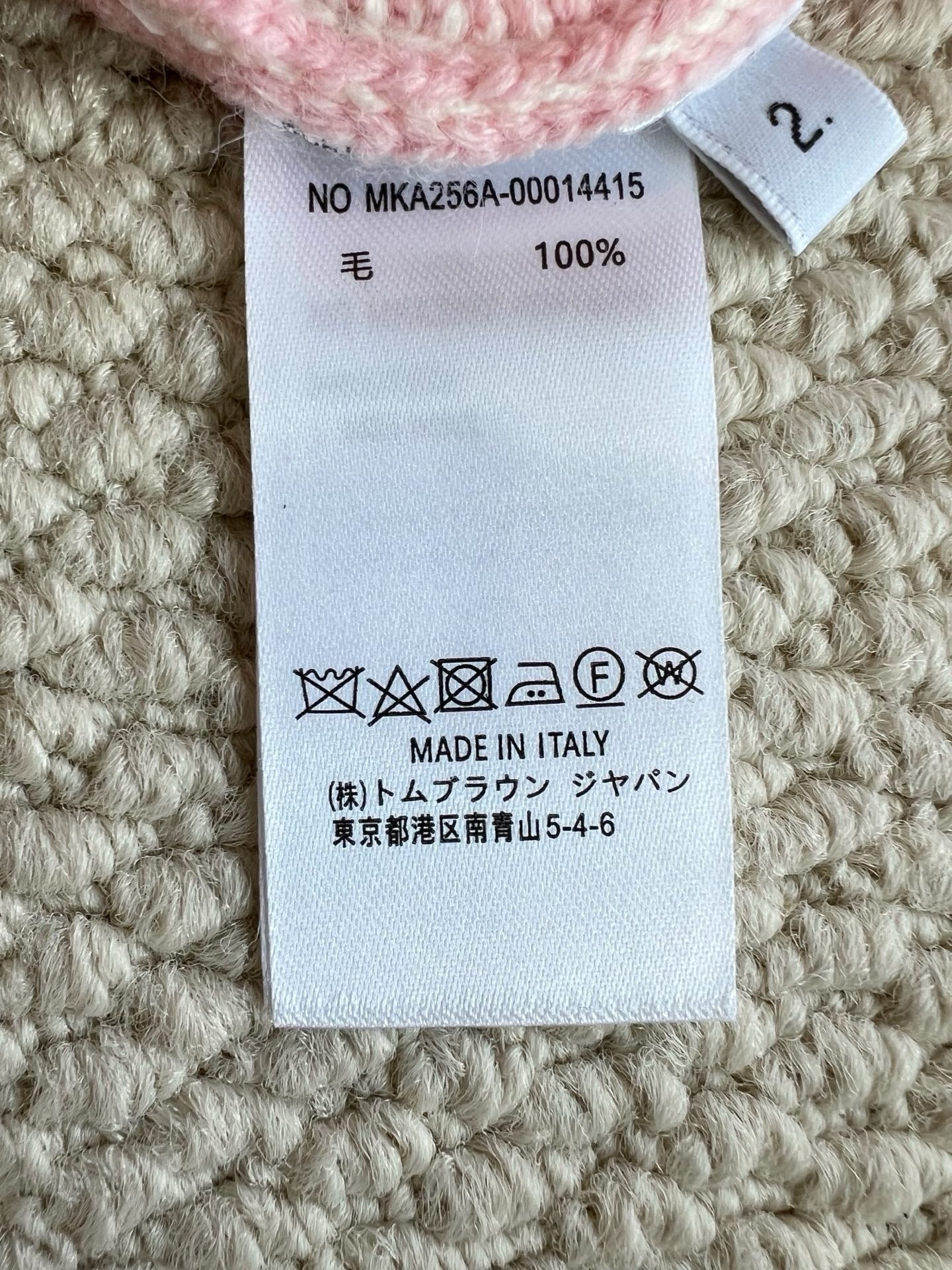 Thom Browne Cardigan