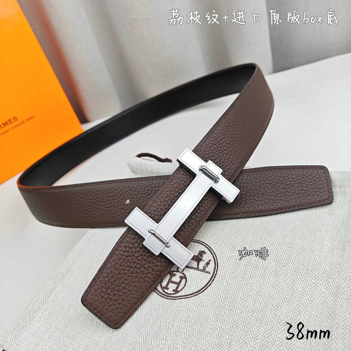 Hermes Belt