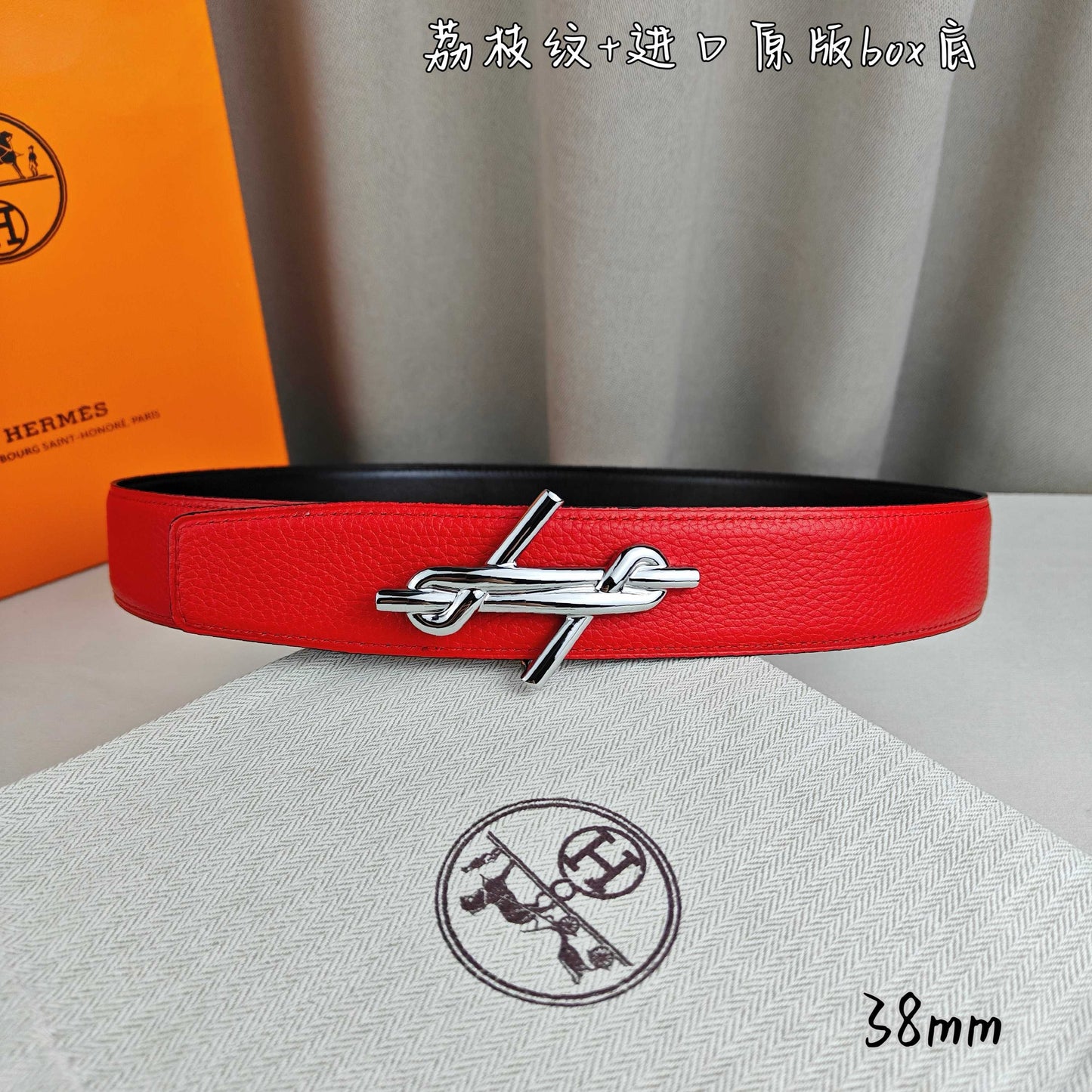Hermes Belt
