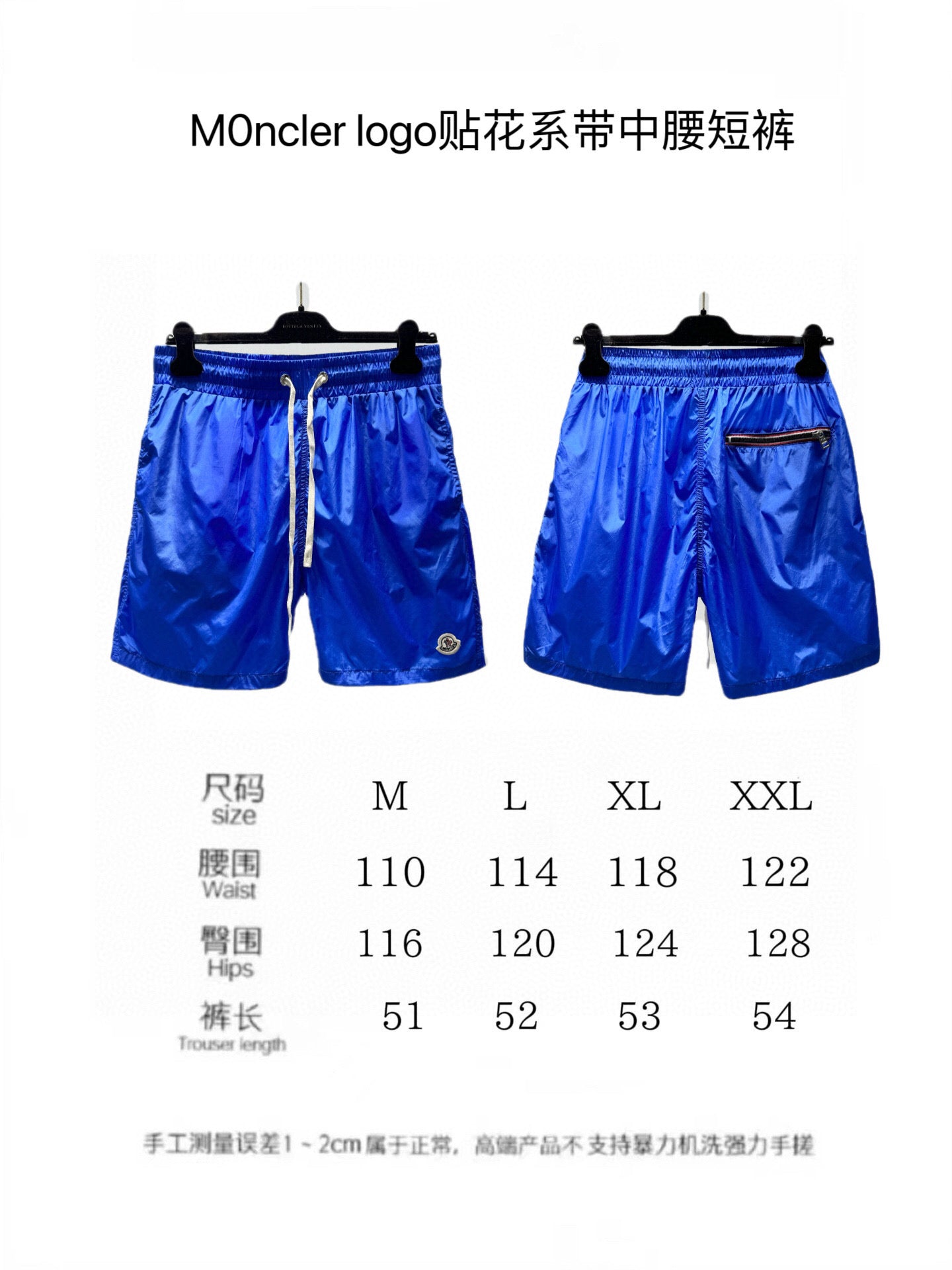 Moncler Short Pants