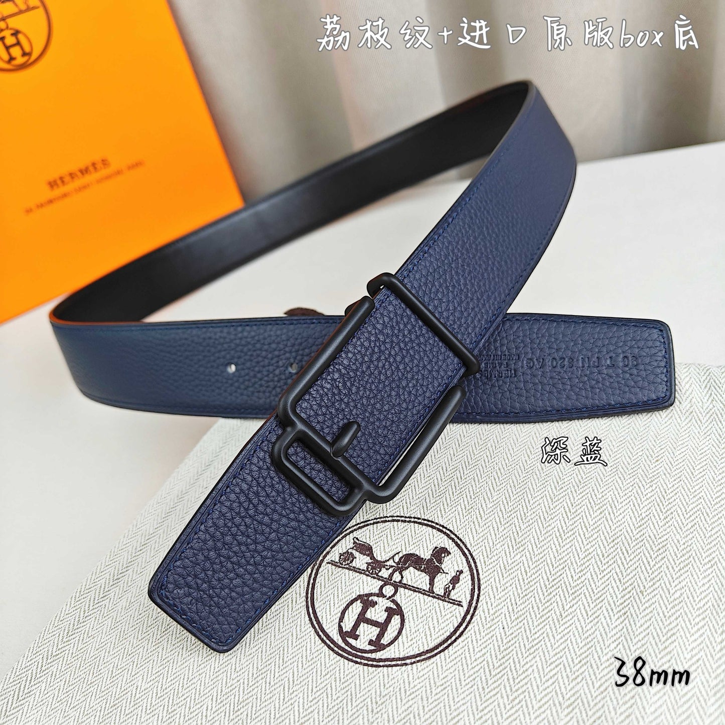 Hermes Belt