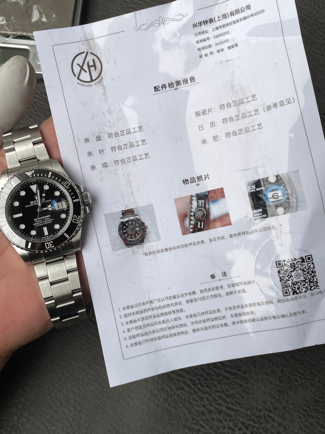 Rolex Submariner 116610LN