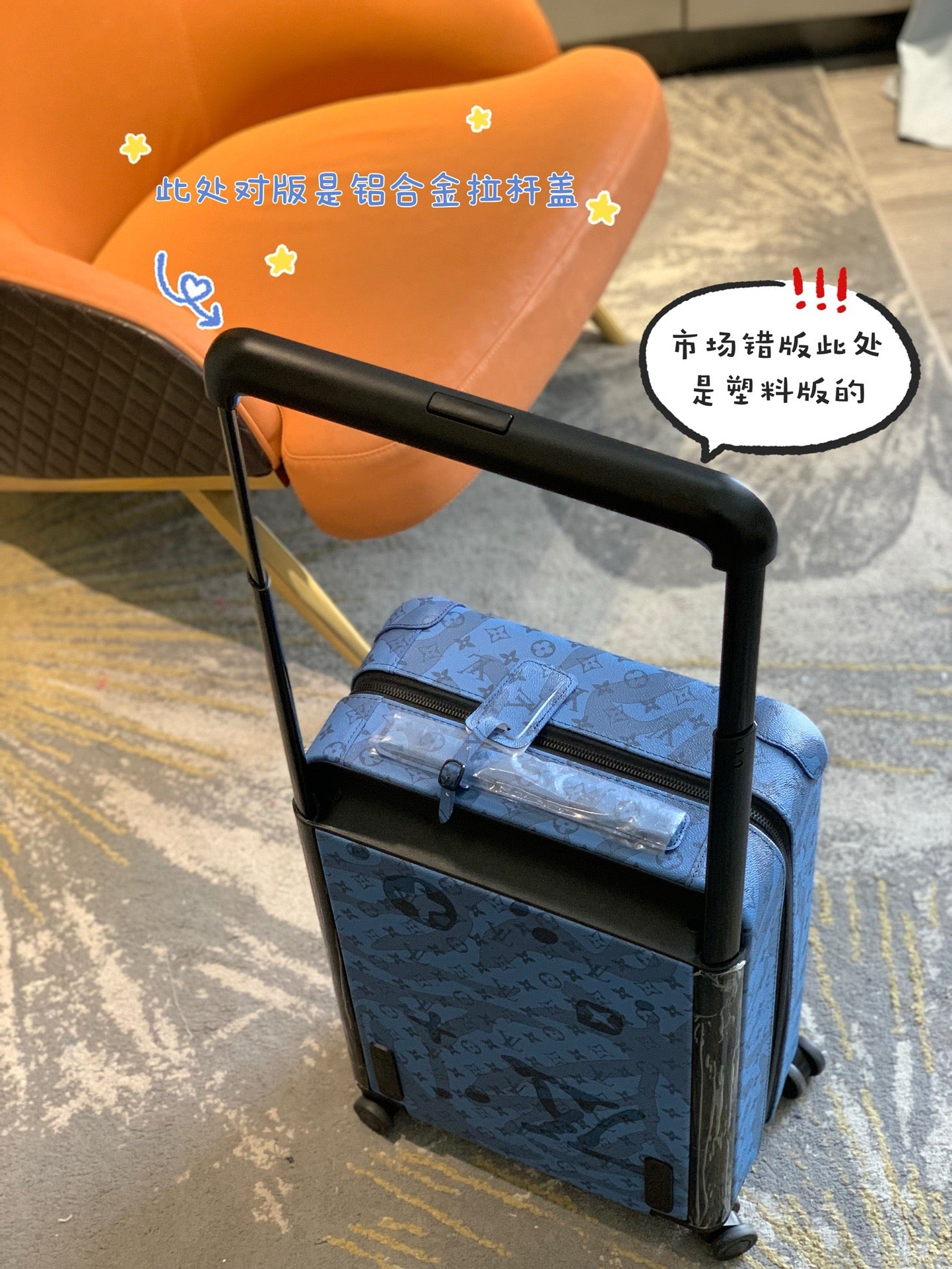 Louis Vuitton Luggages