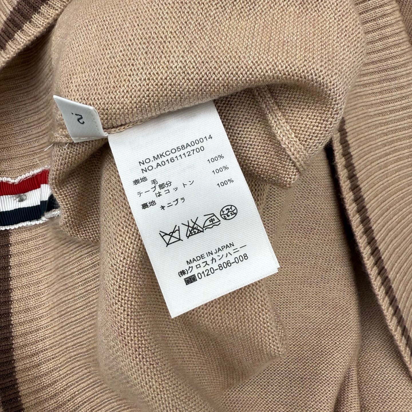 Thom Browne Sweater