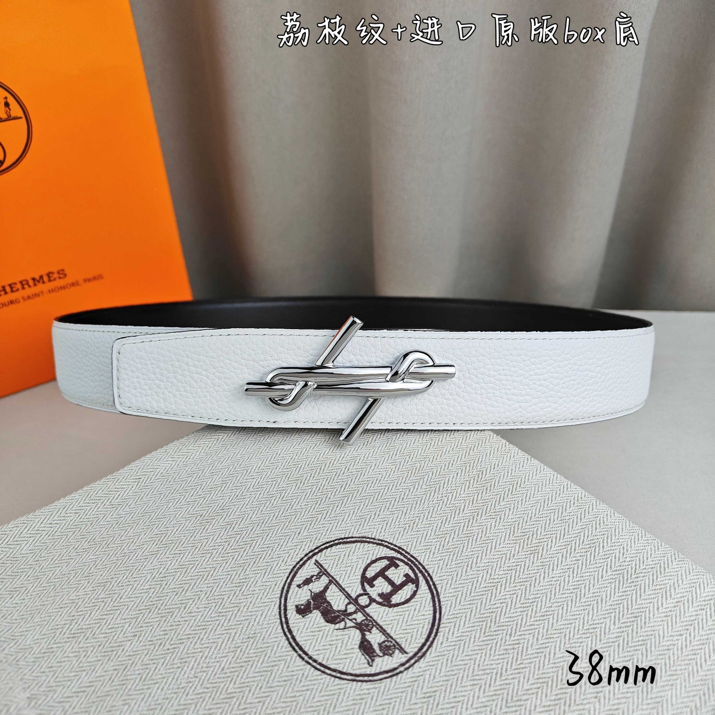 Hermes Belt