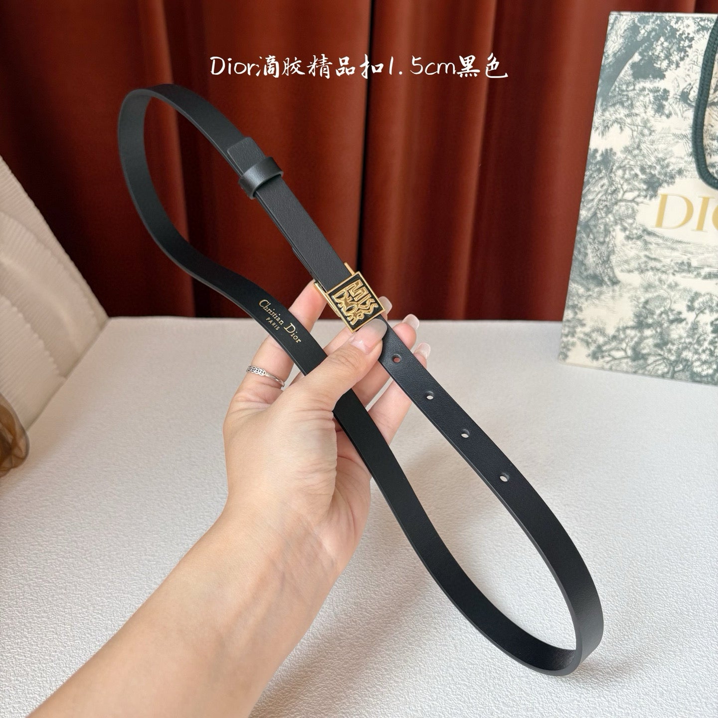 Dior Belt